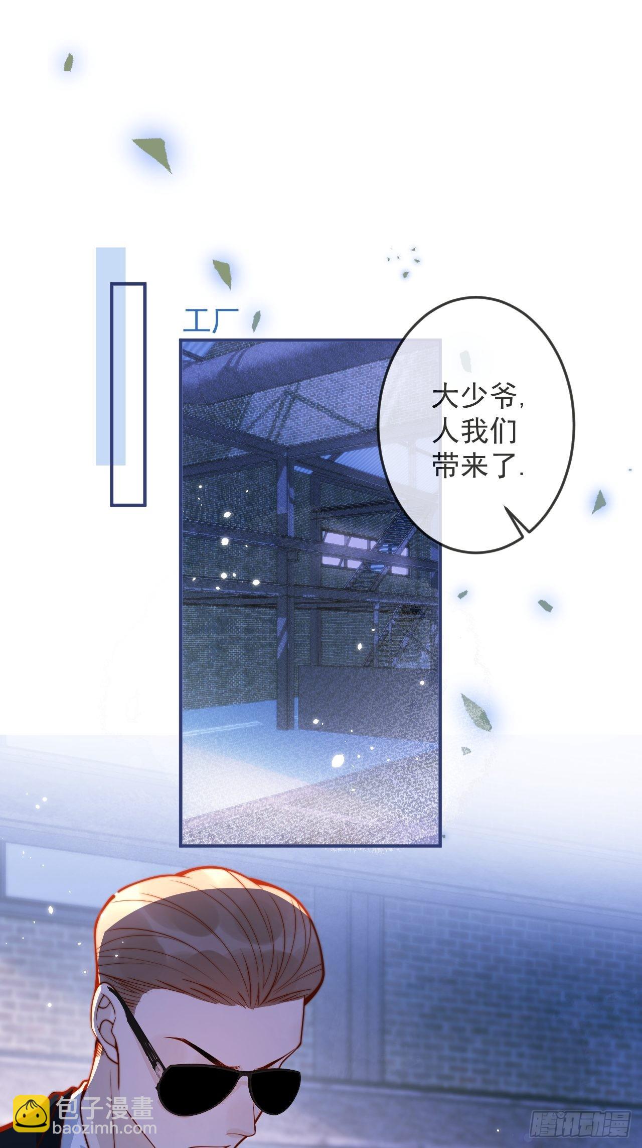29-哥哥。(1/2)-第31话