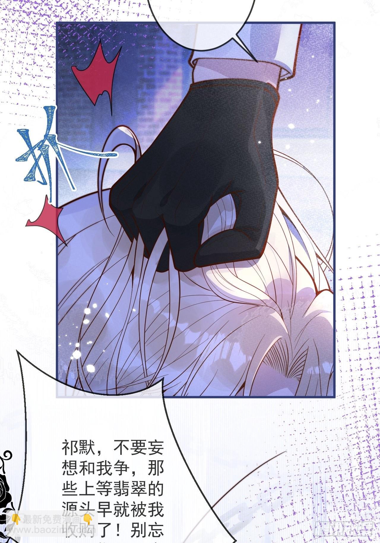 29-哥哥。(1/2)-第31话