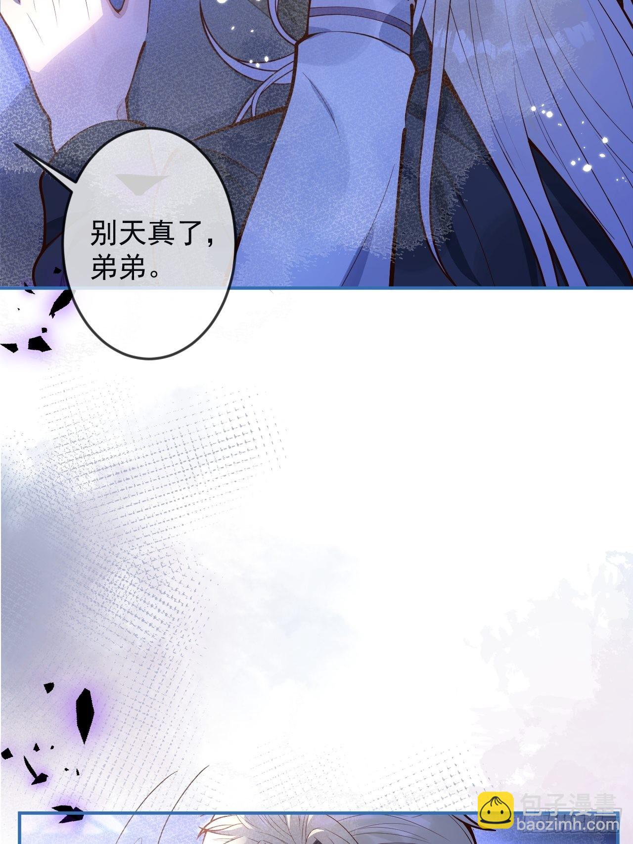 29-哥哥。(1/2)-第31话