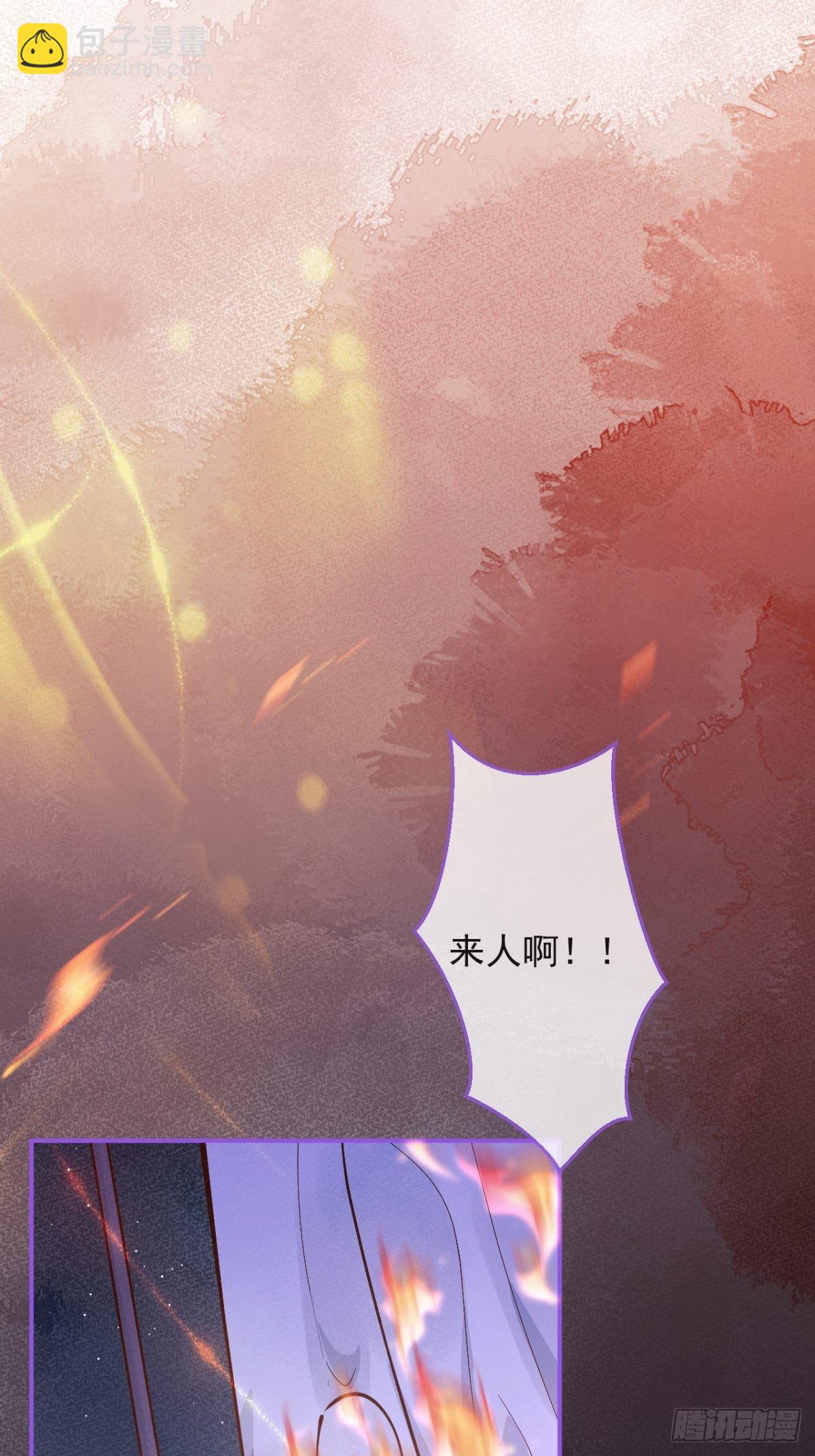 29-哥哥。(1/2)-第31话