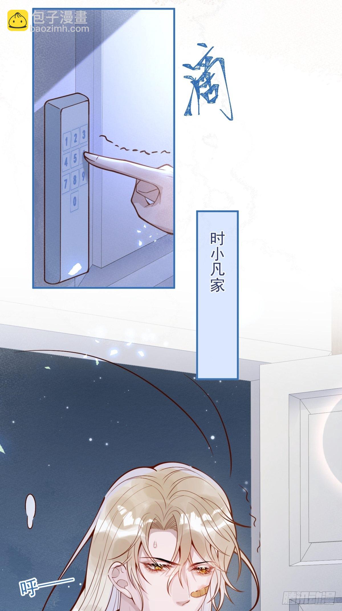 29-哥哥。(1/2)-第31话