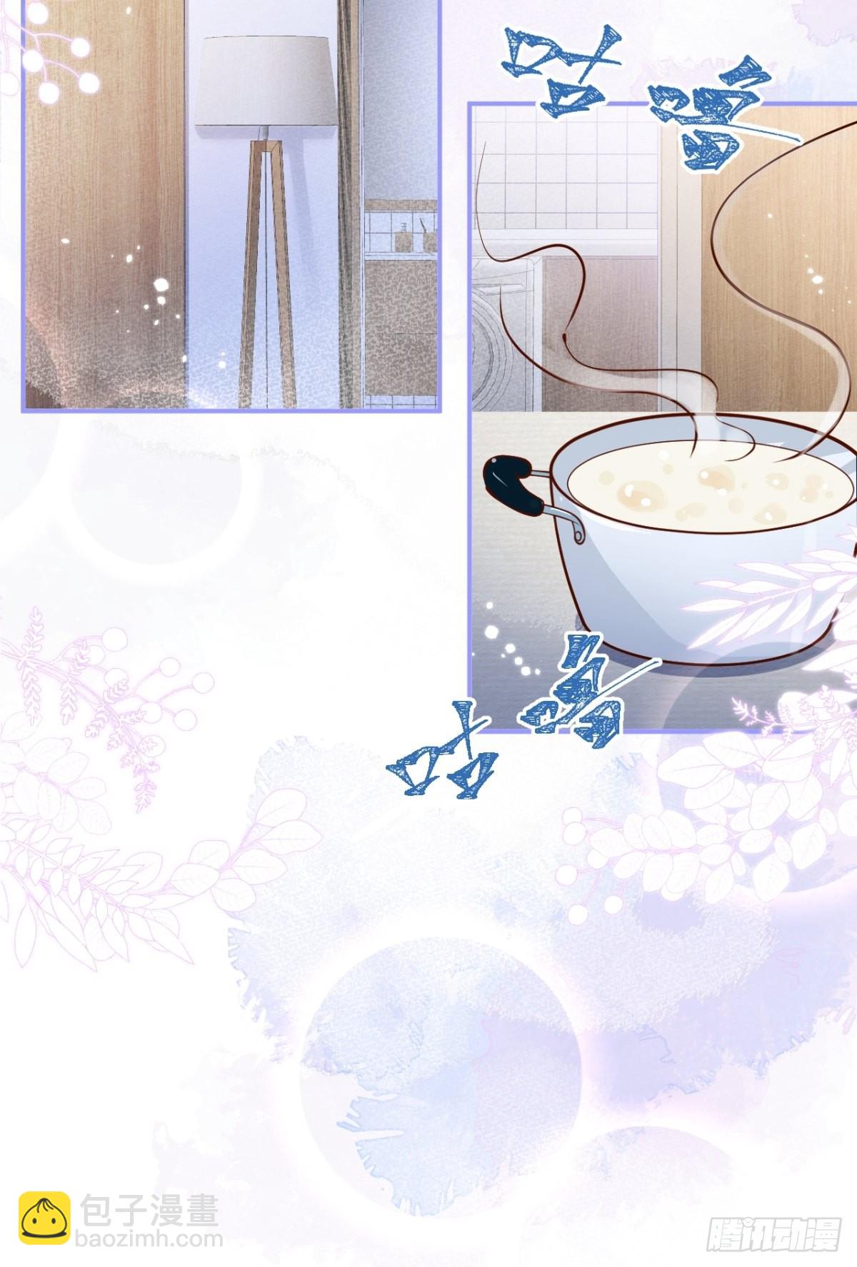 29-哥哥。(1/2)-第31话