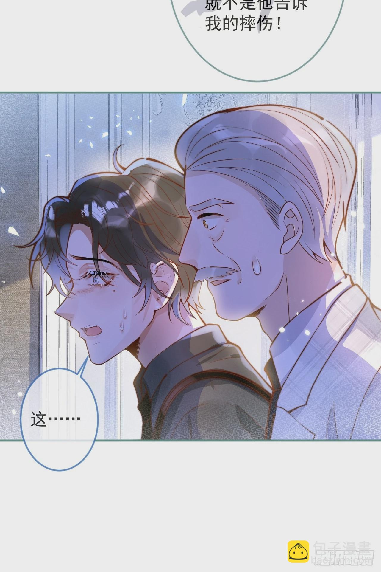 31-豪宅？！人设崩了？-第33话