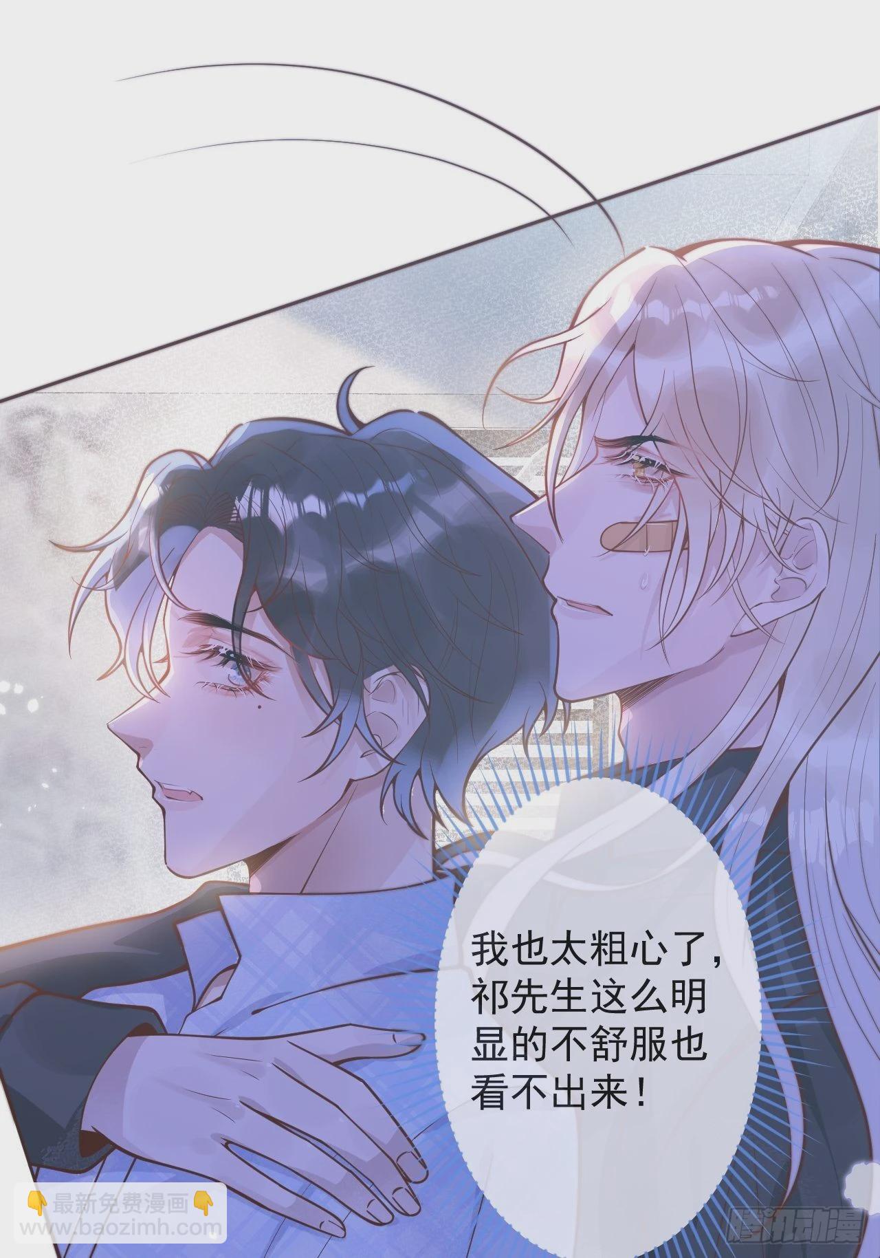 31-豪宅？！人设崩了？-第33话
