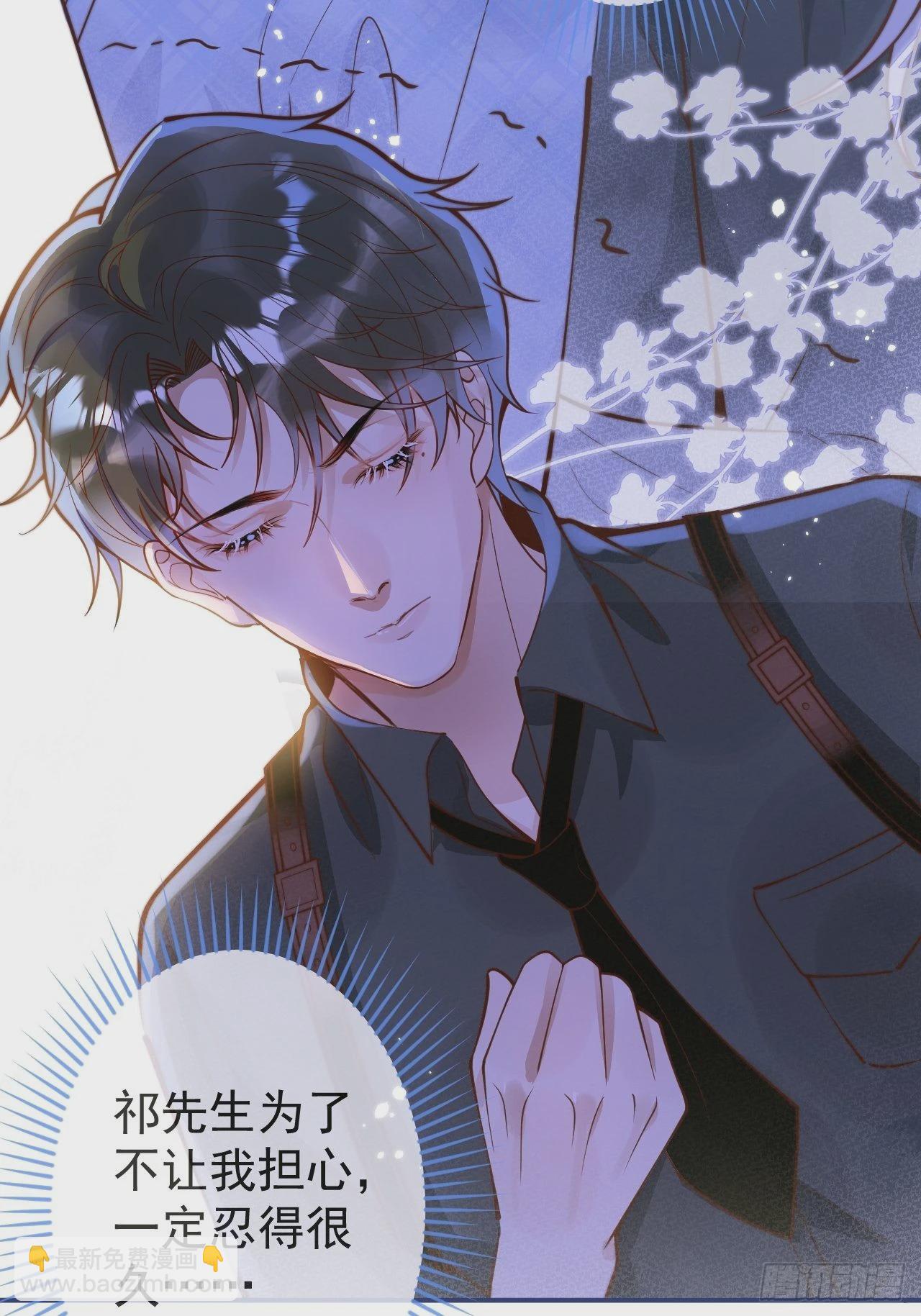 31-豪宅？！人设崩了？-第33话