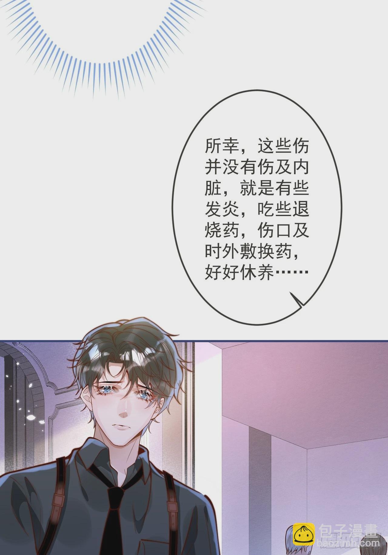 31-豪宅？！人设崩了？-第33话
