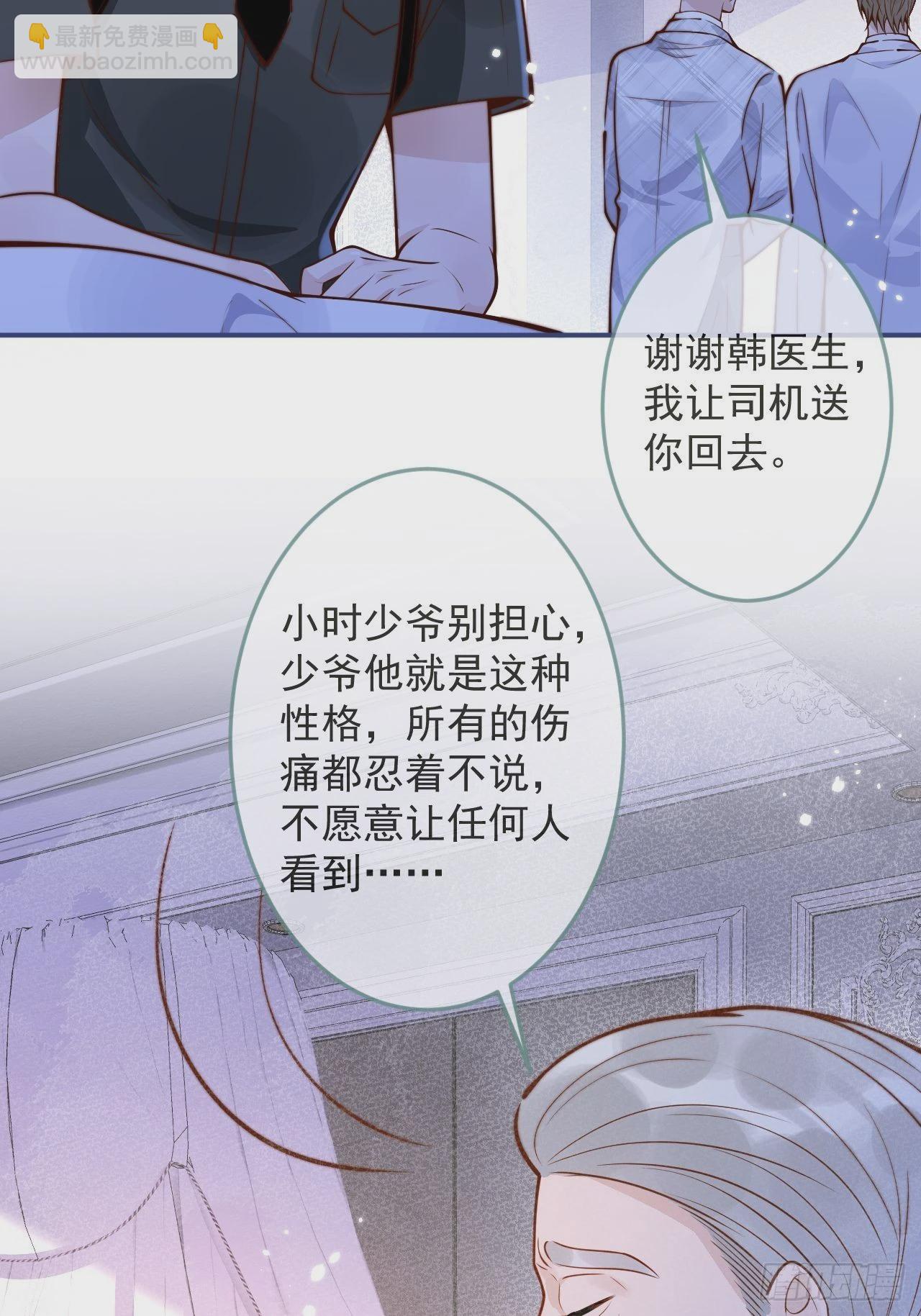 31-豪宅？！人设崩了？-第33话