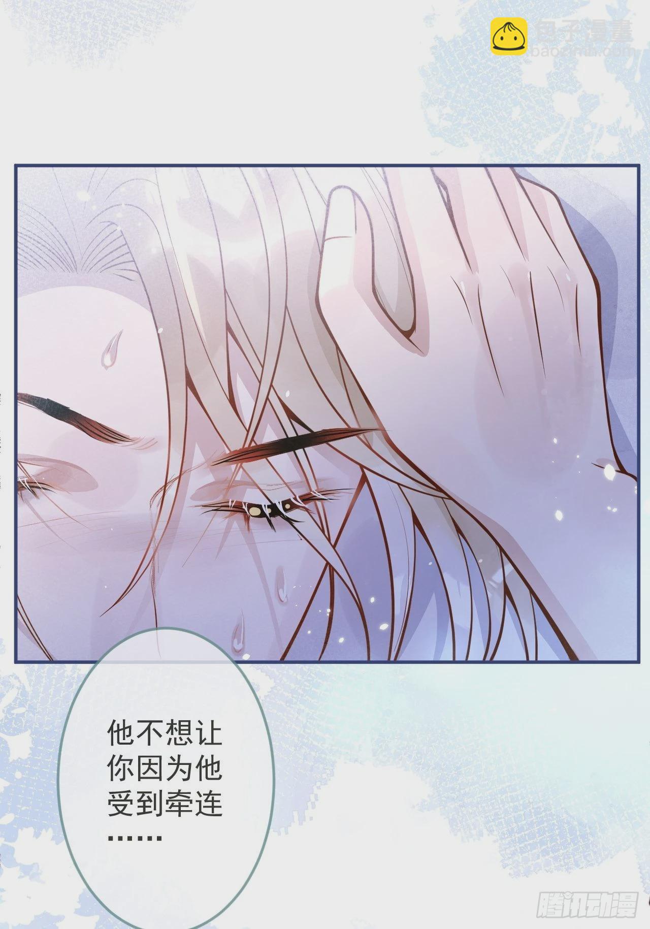 31-豪宅？！人设崩了？-第33话
