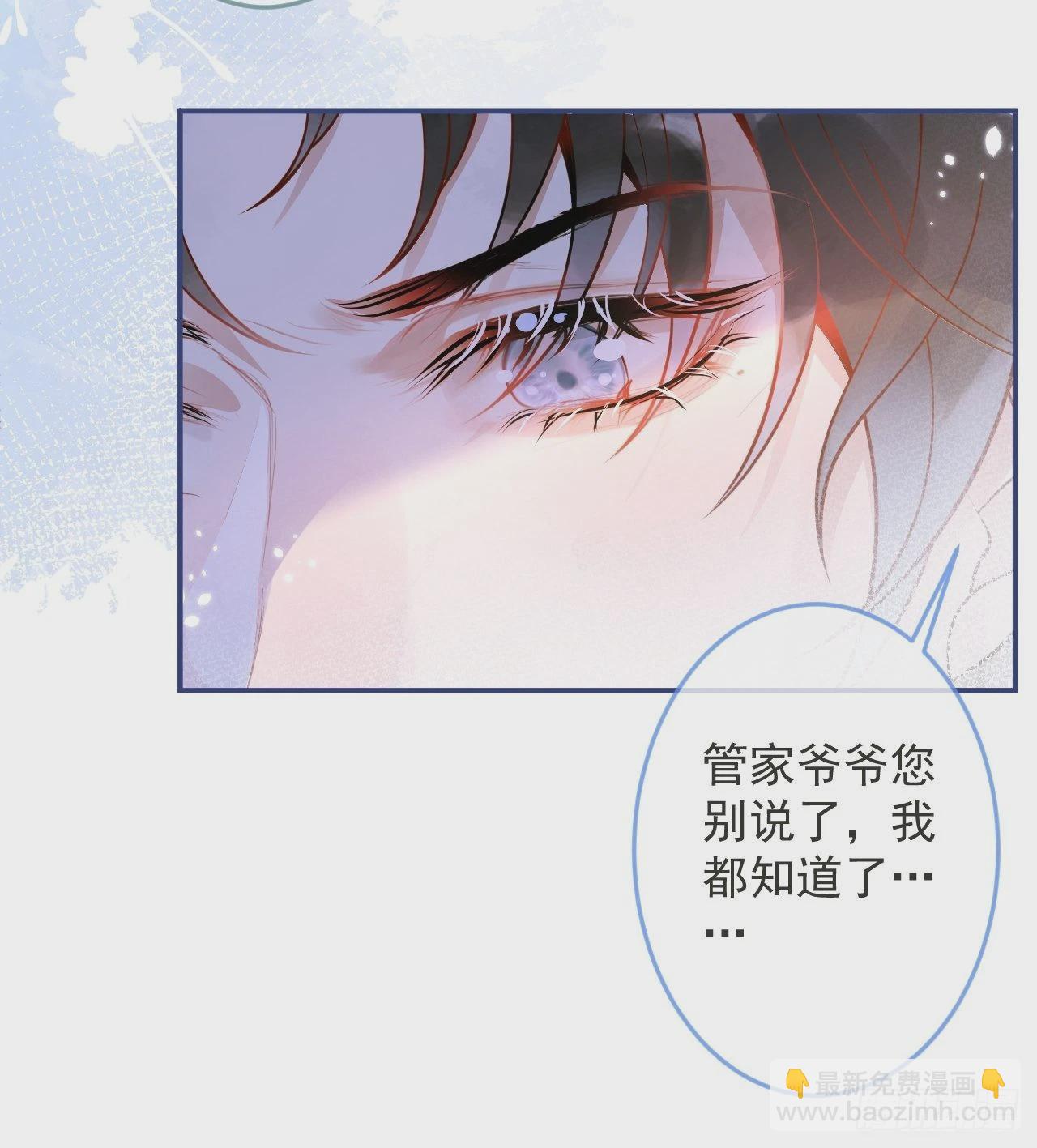 31-豪宅？！人设崩了？-第33话