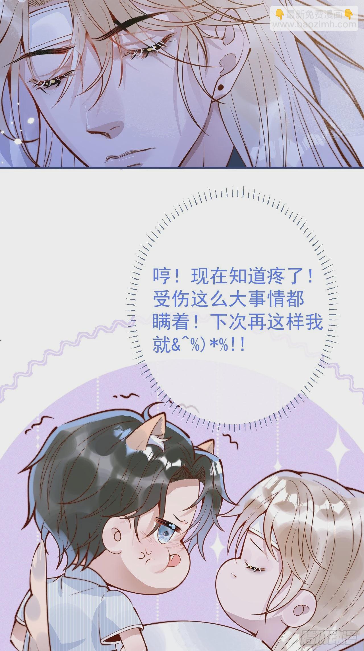 31-豪宅？！人设崩了？-第33话