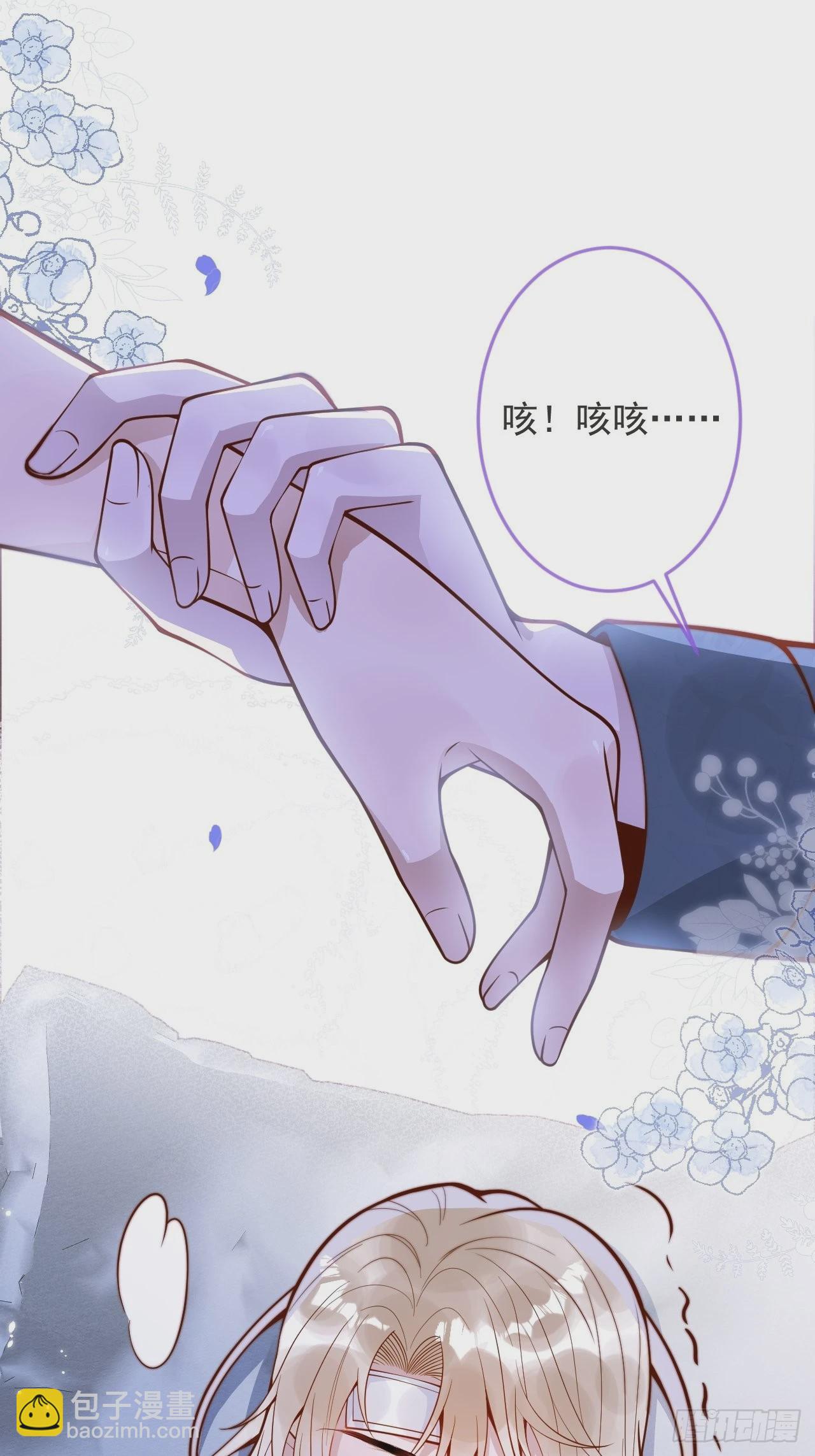31-豪宅？！人设崩了？-第33话