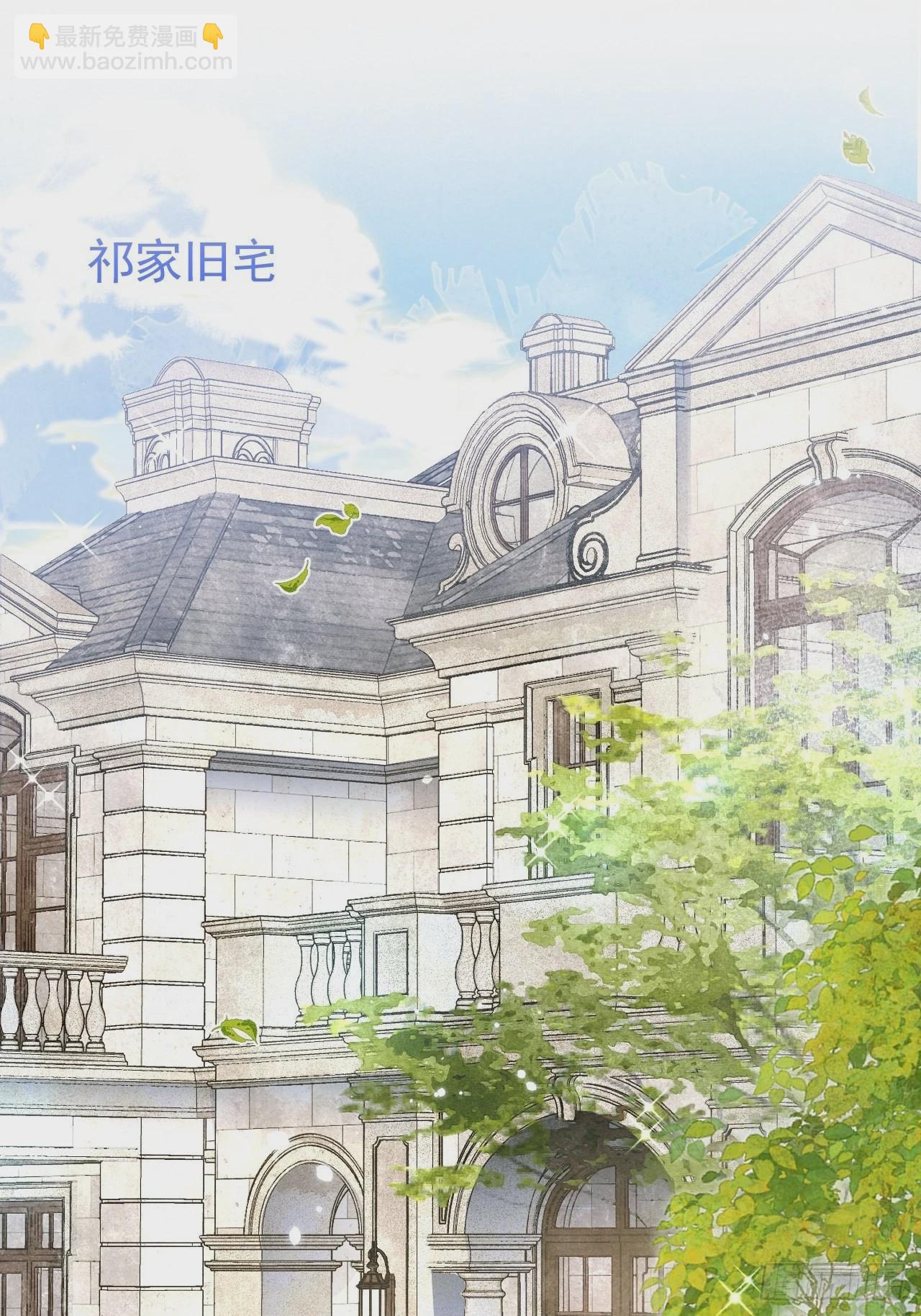 31-豪宅？！人设崩了？-第33话