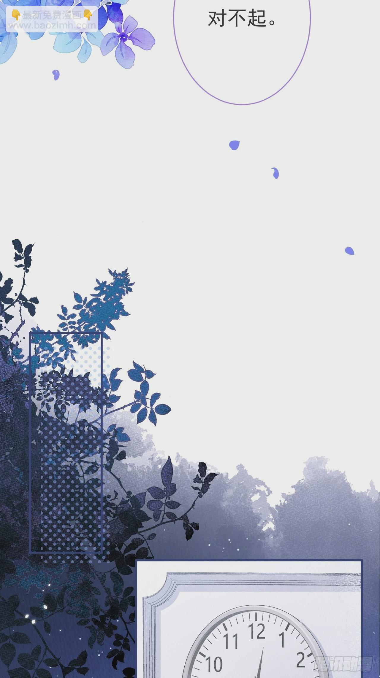 31-豪宅？！人设崩了？-第33话