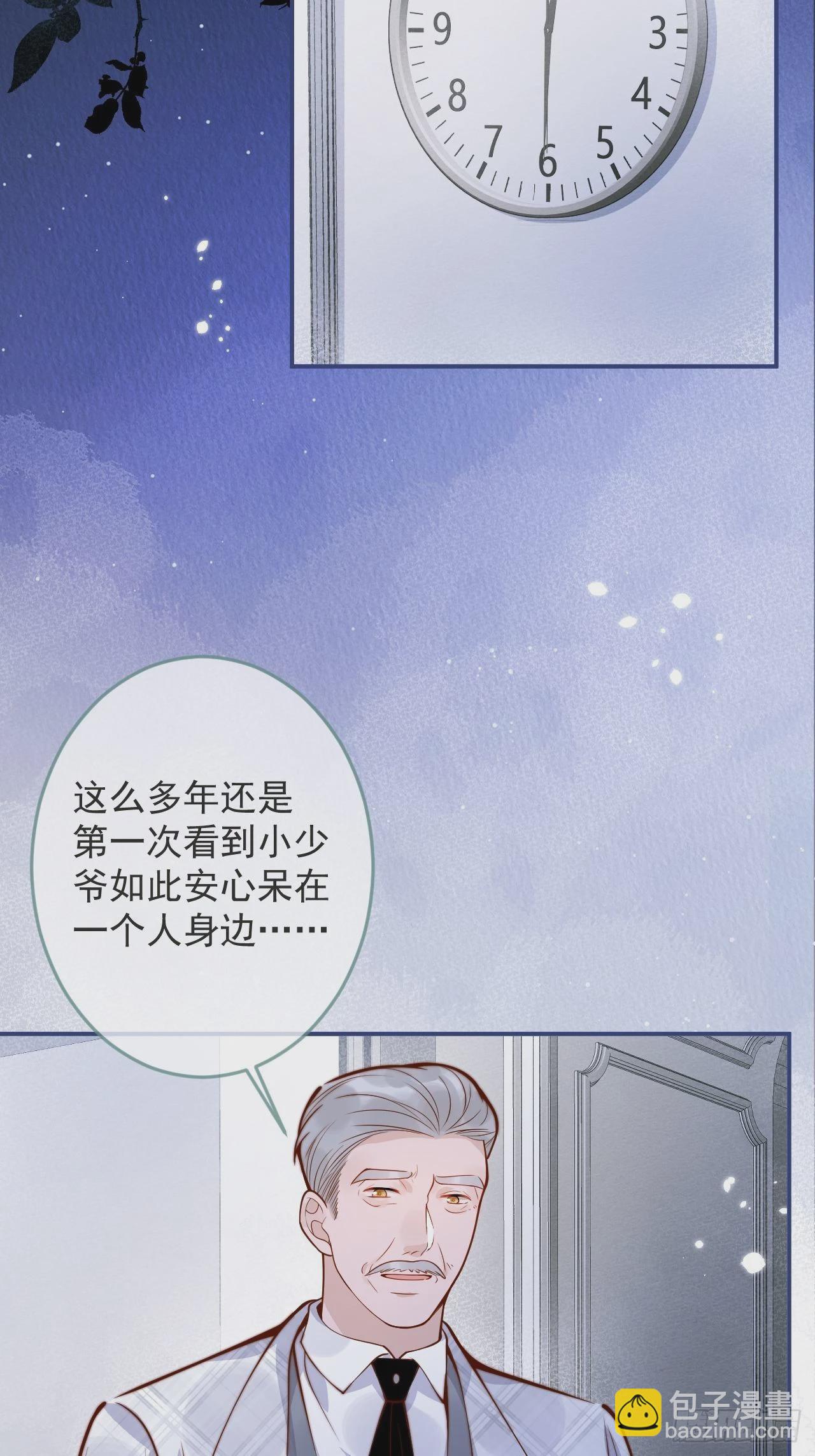 31-豪宅？！人设崩了？-第33话