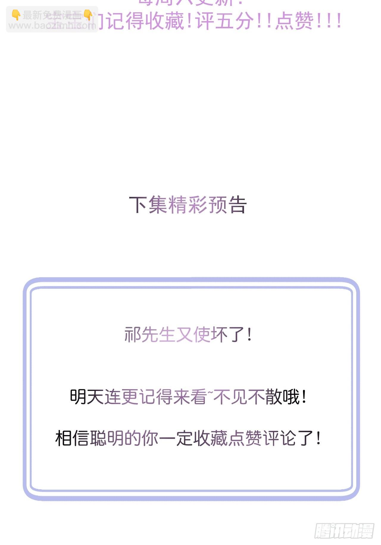 31-豪宅？！人设崩了？-第33话
