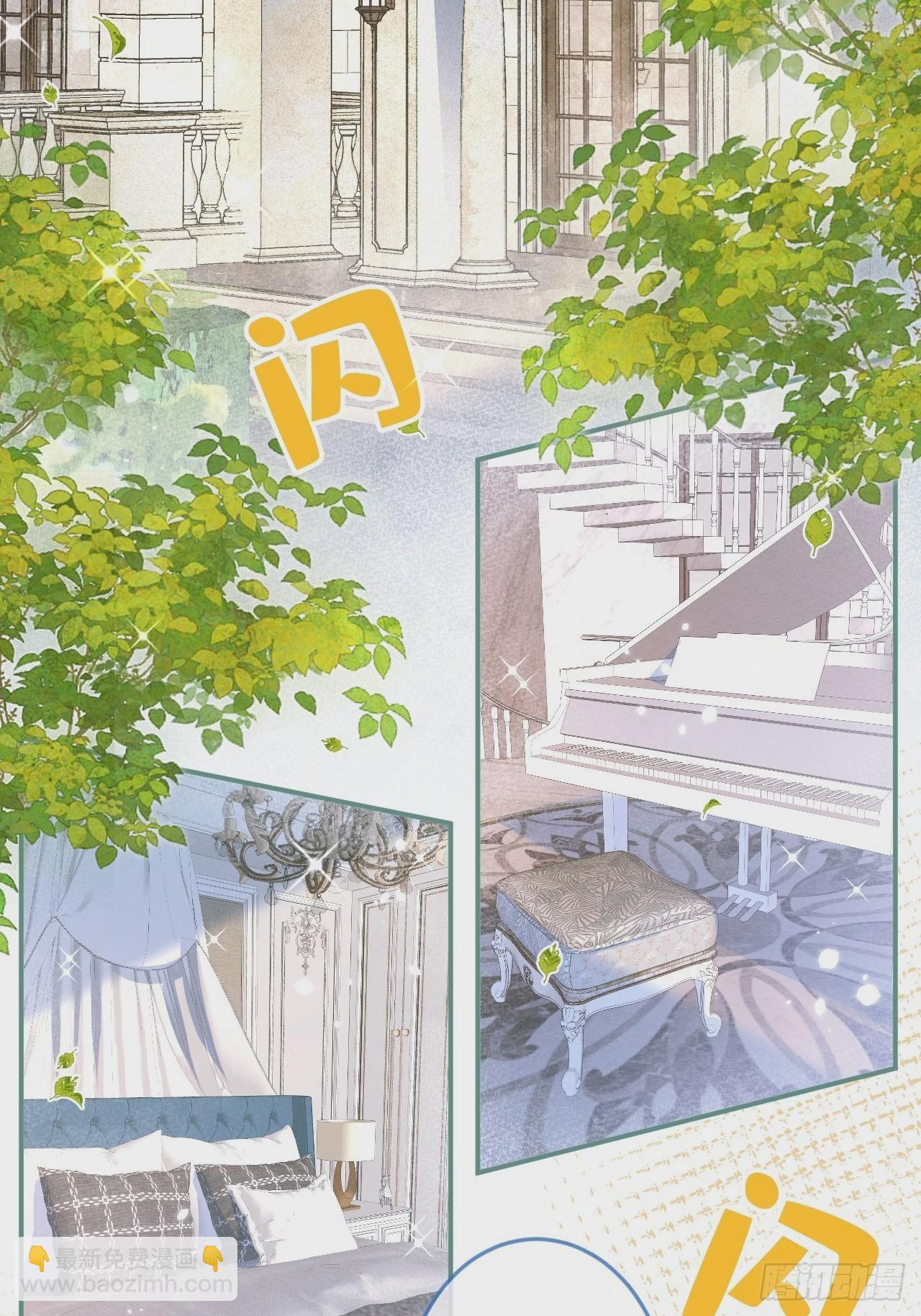 31-豪宅？！人设崩了？-第33话