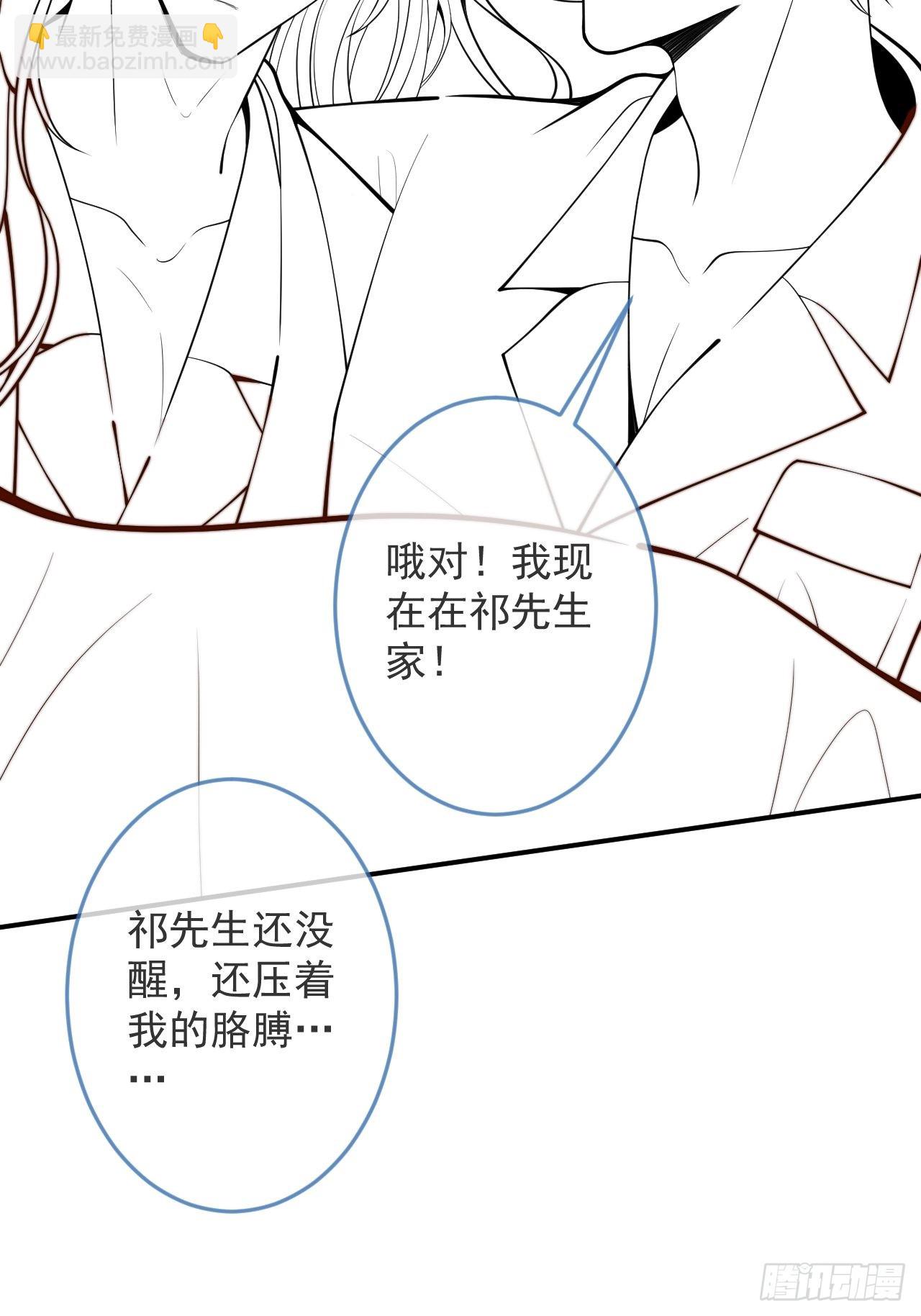 31-豪宅？！人设崩了？-第33话