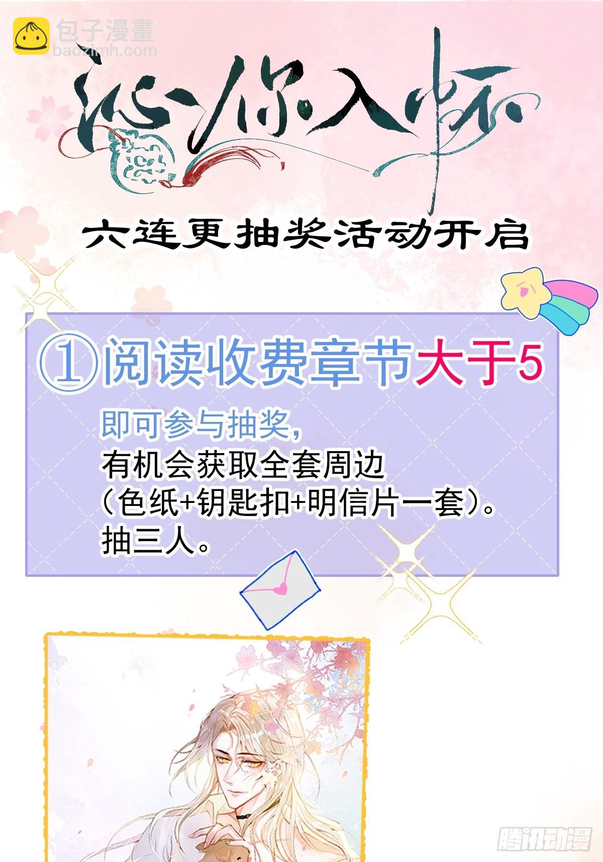 31-豪宅？！人设崩了？-第33话