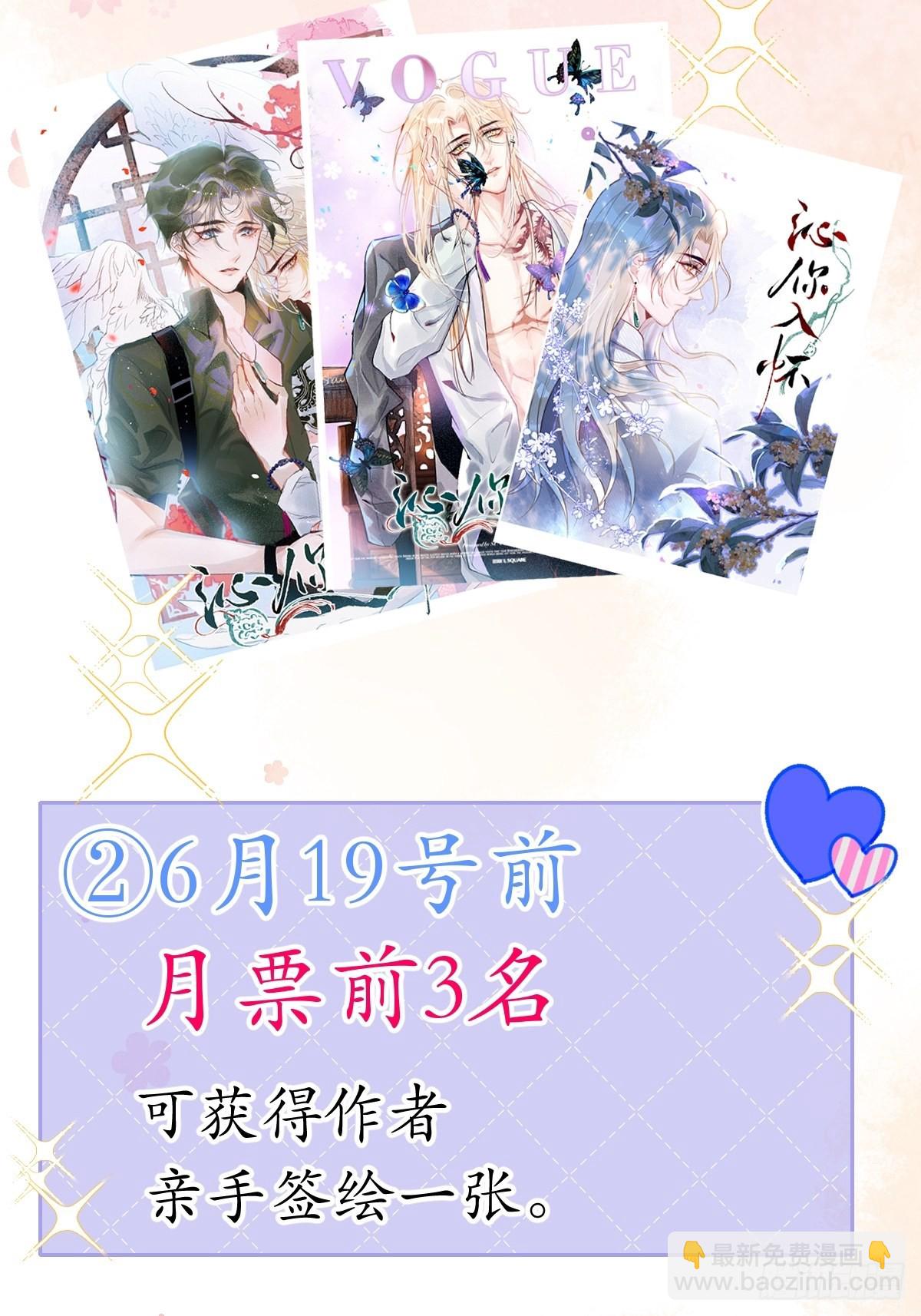 31-豪宅？！人设崩了？-第33话