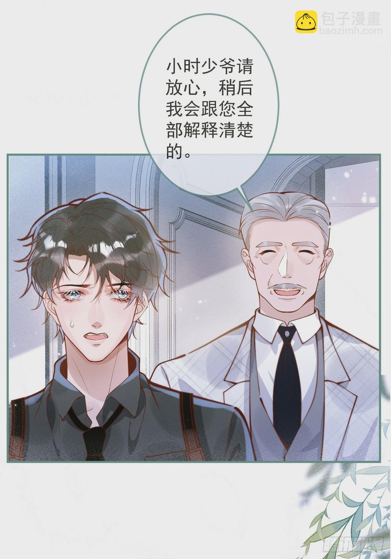 31-豪宅？！人设崩了？-第33话