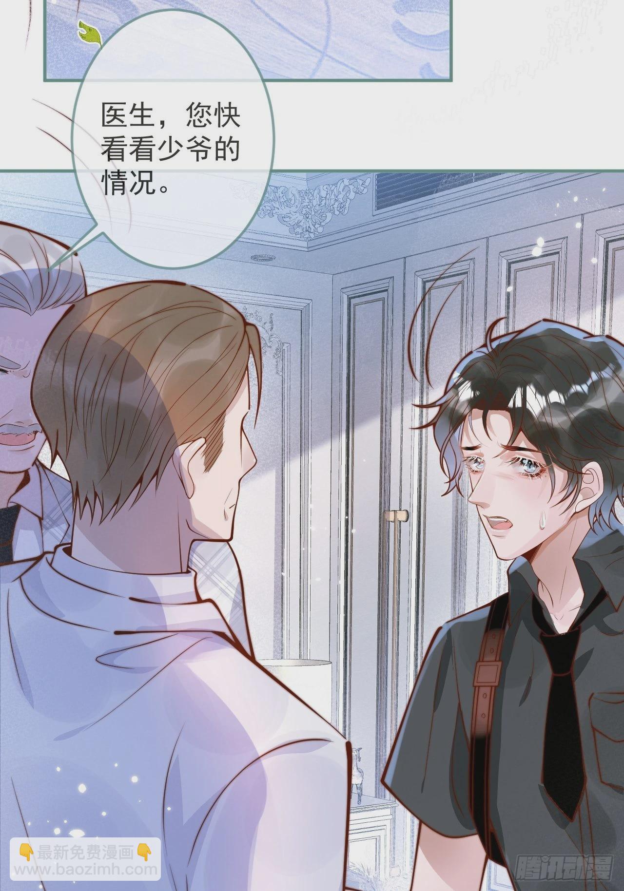 31-豪宅？！人设崩了？-第33话