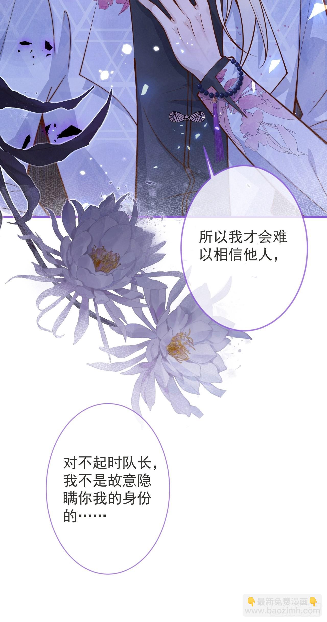 33-强制爱。(1/2)-第35话