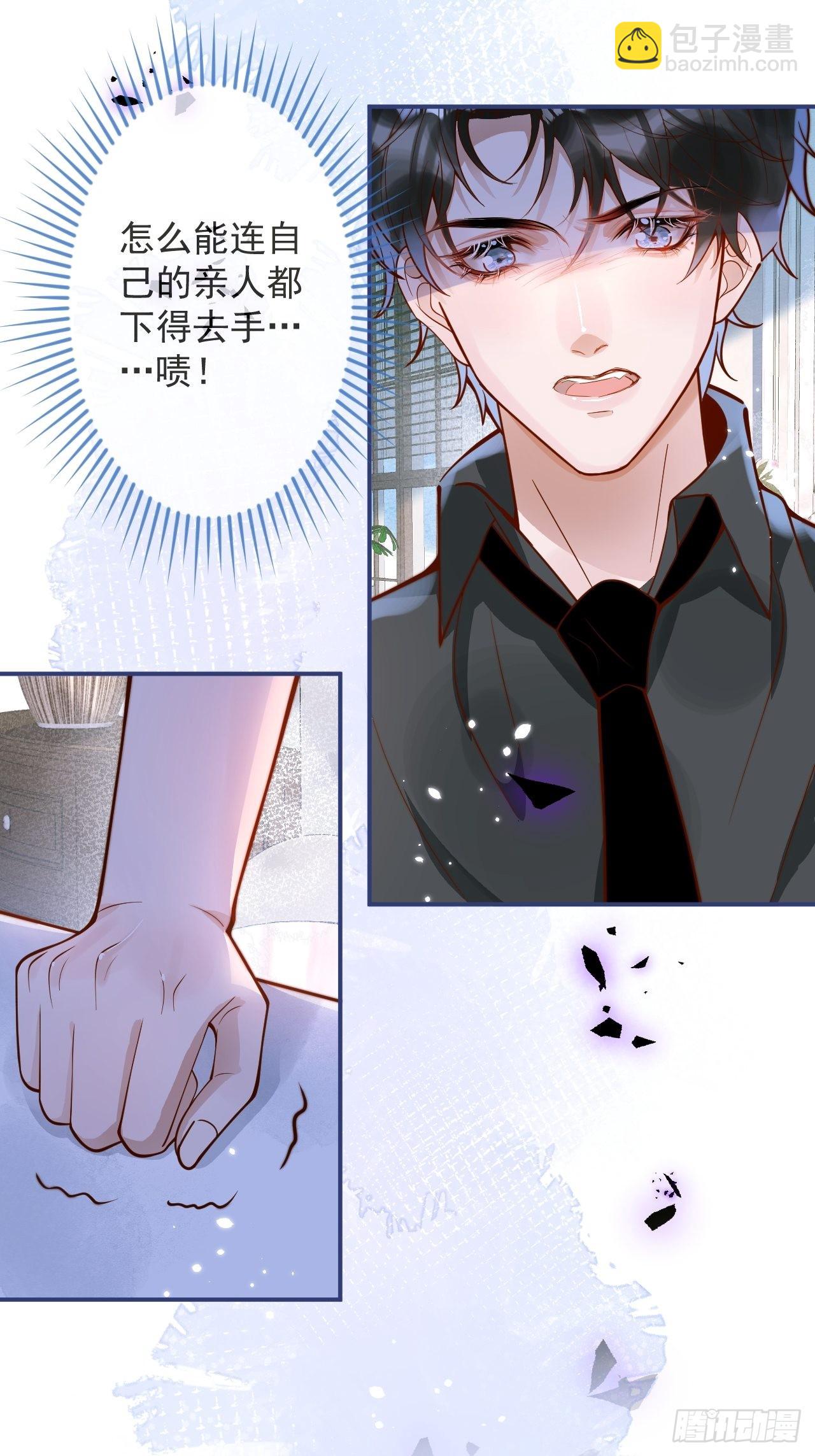 33-强制爱。(1/2)-第35话