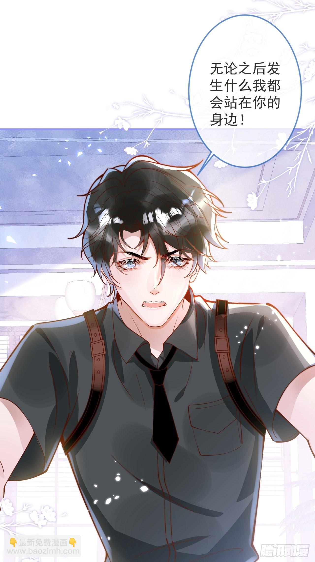 33-强制爱。(1/2)-第35话