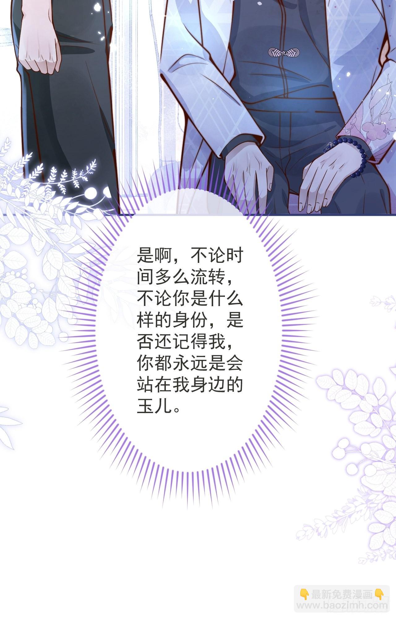 33-强制爱。(1/2)-第35话