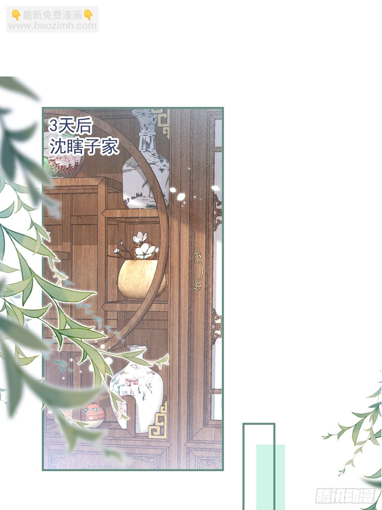33-强制爱。(1/2)-第35话