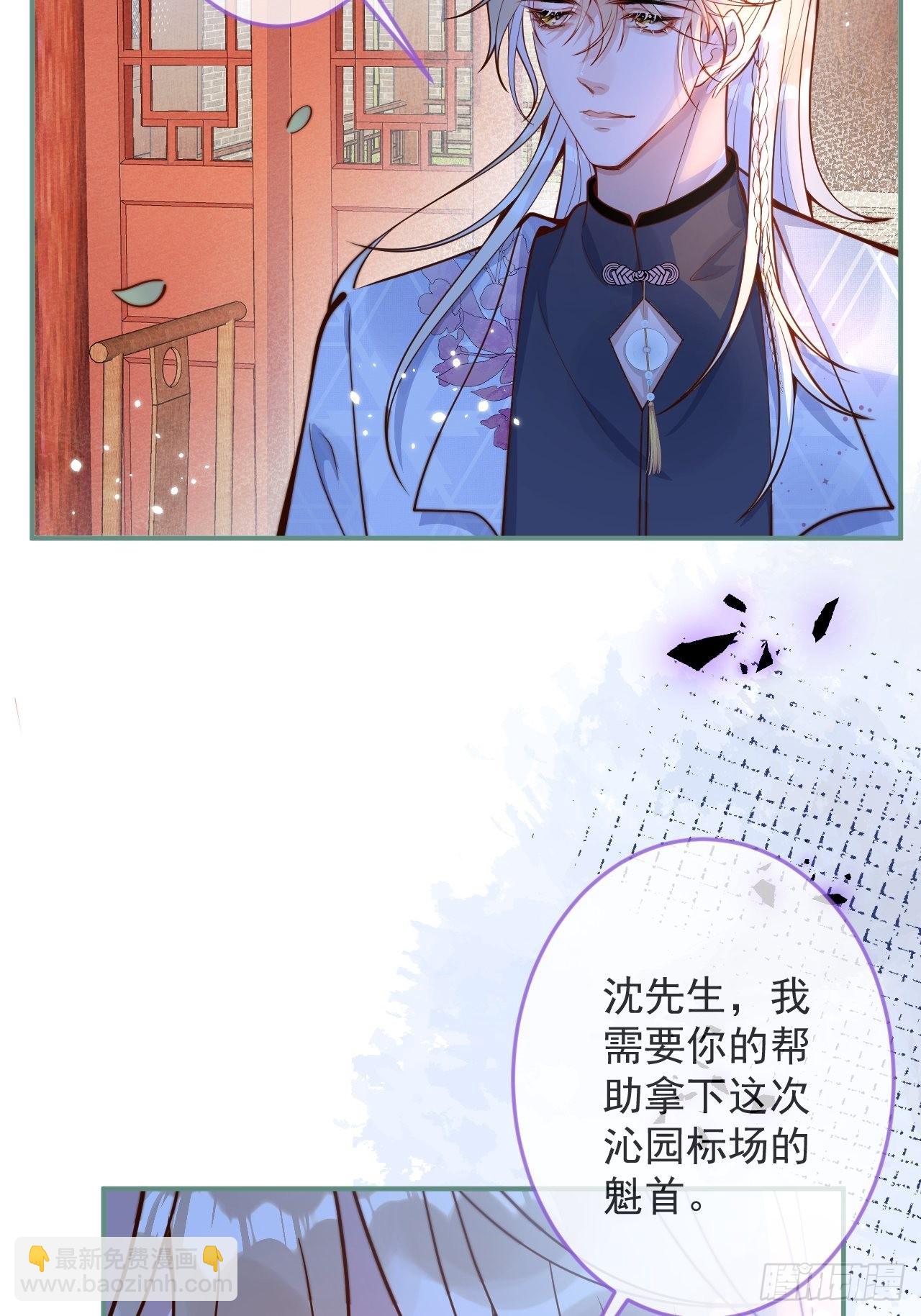 33-强制爱。(1/2)-第35话