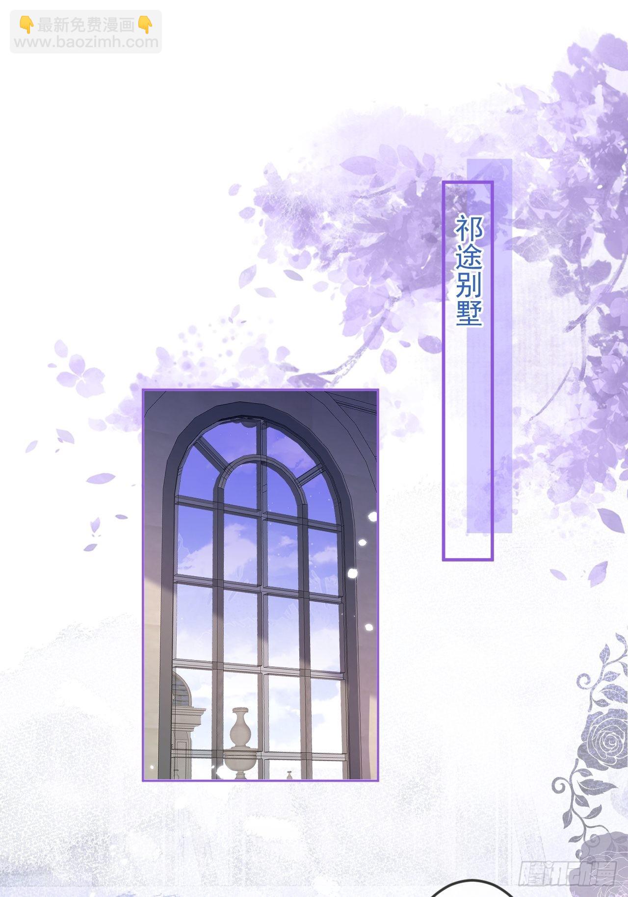 33-强制爱。(1/2)-第35话