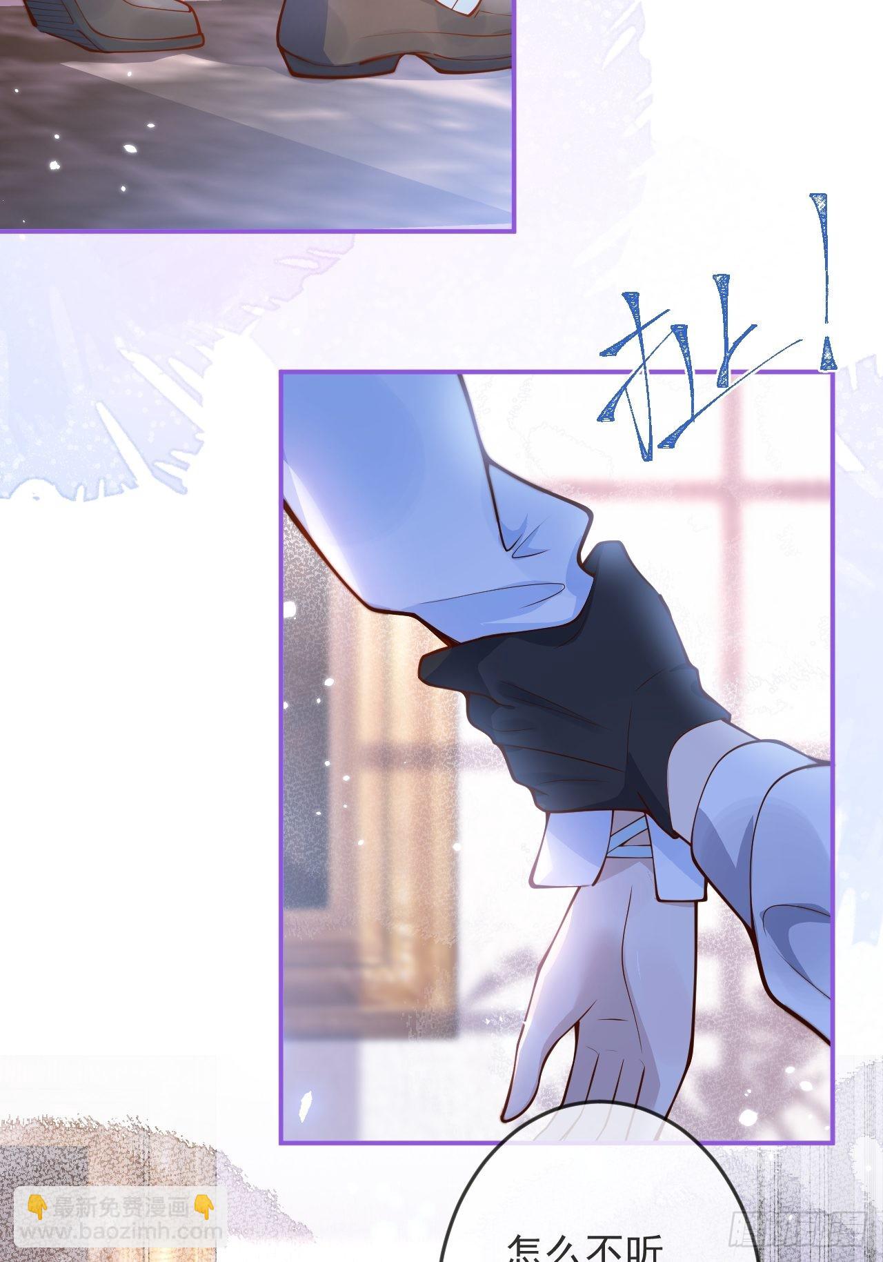 33-强制爱。(1/2)-第35话
