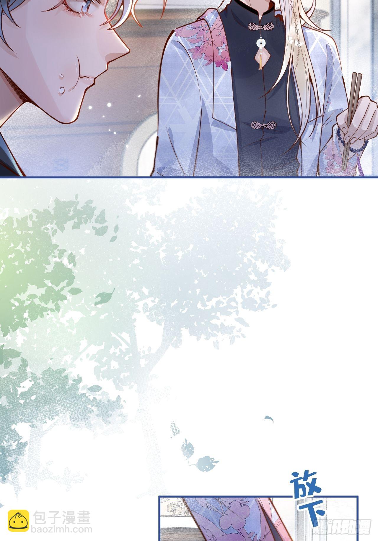 33-强制爱。(1/2)-第35话