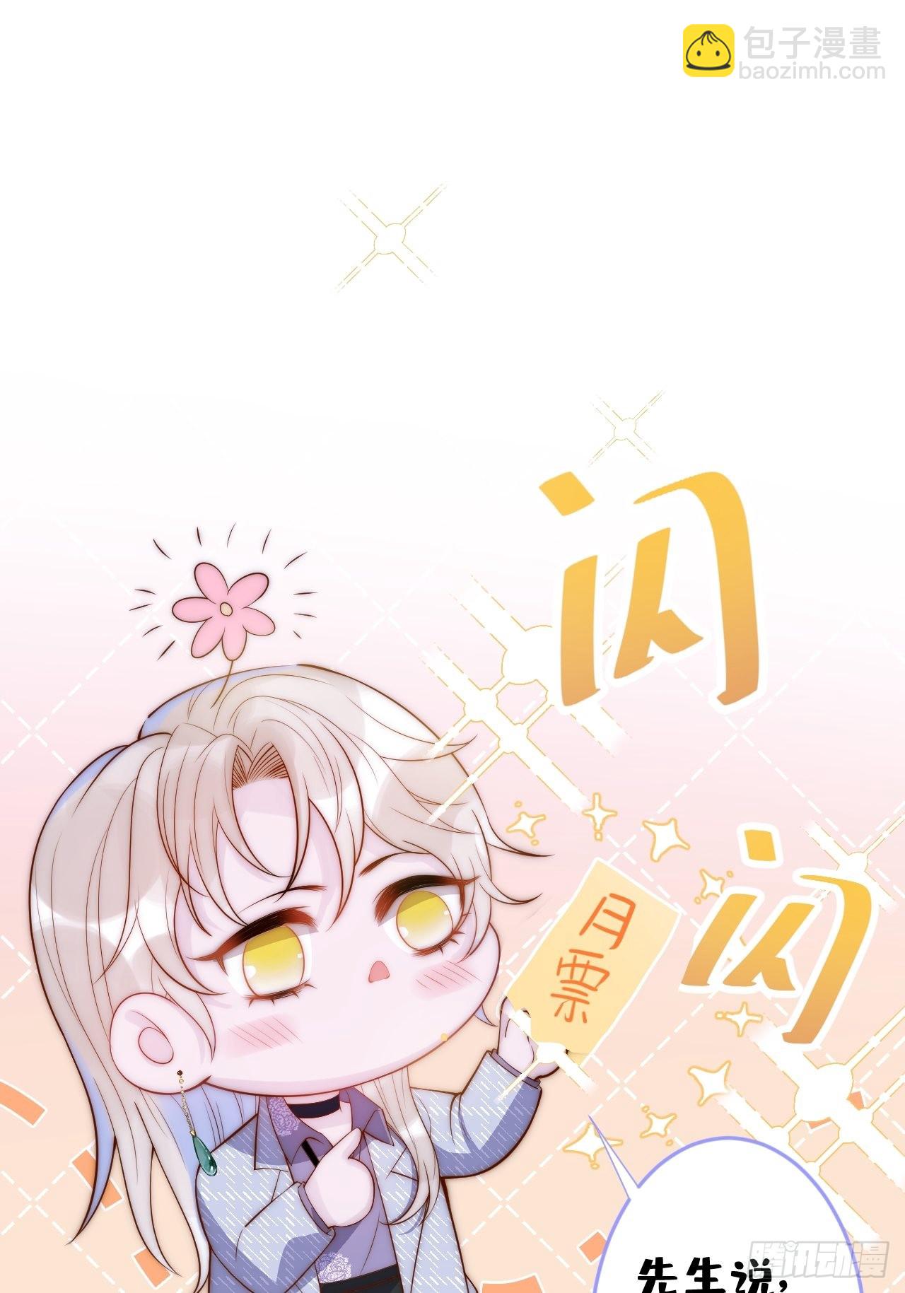 33-强制爱。(1/2)-第35话