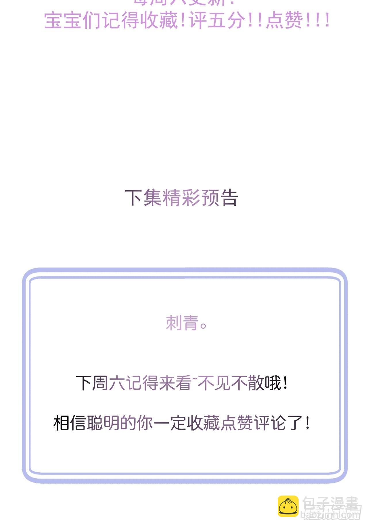 33-强制爱。(1/2)-第35话