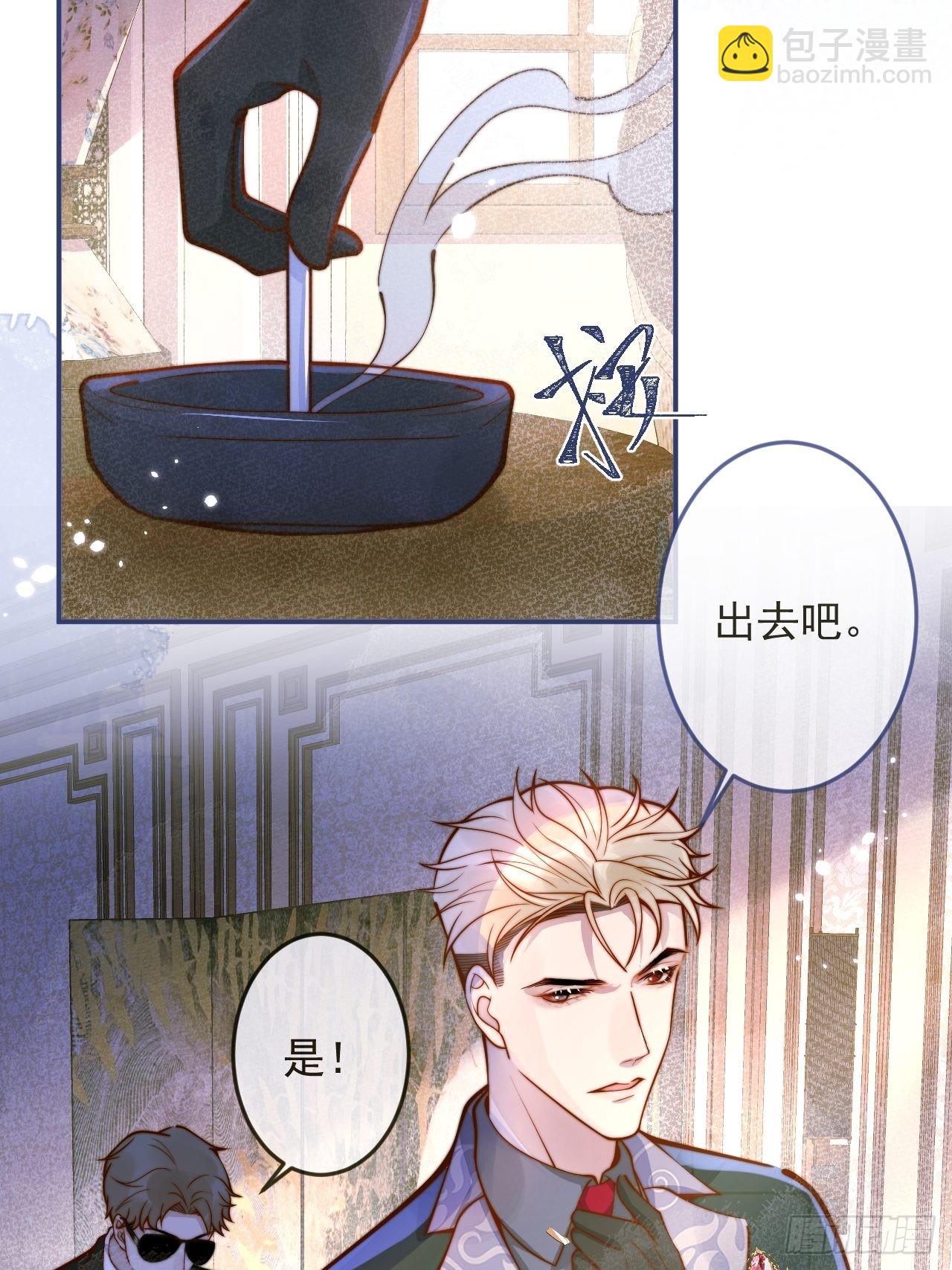35-激烈！公盘开始！(1/2)-第37话
