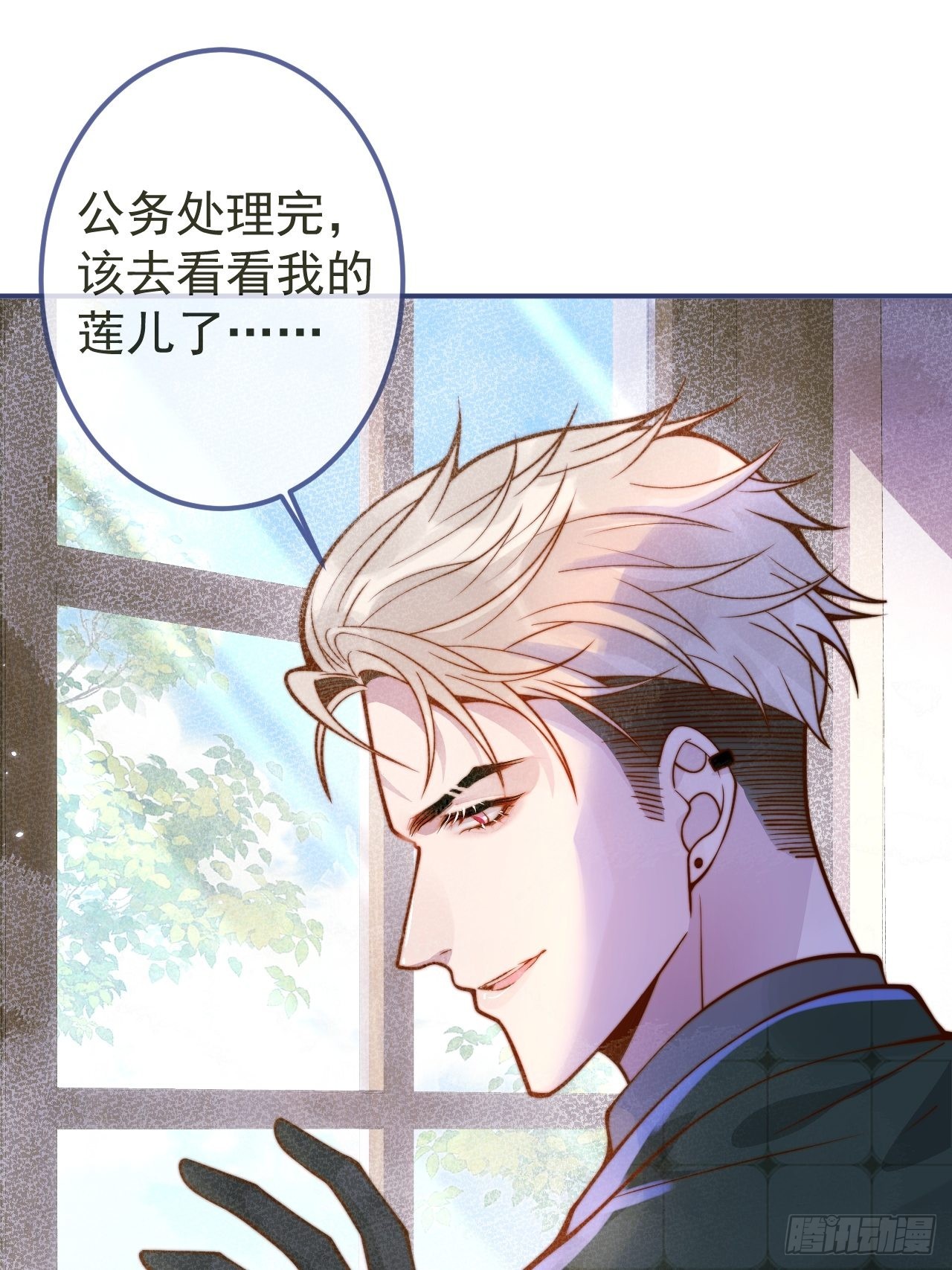 35-激烈！公盘开始！(1/2)-第37话