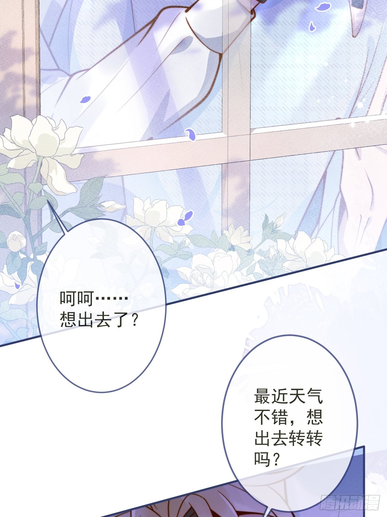 35-激烈！公盘开始！(1/2)-第37话