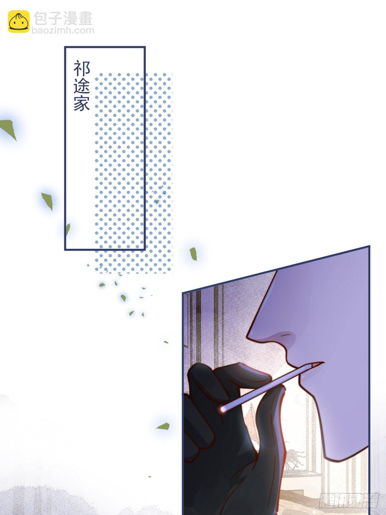 35-激烈！公盘开始！(1/2)-第37话