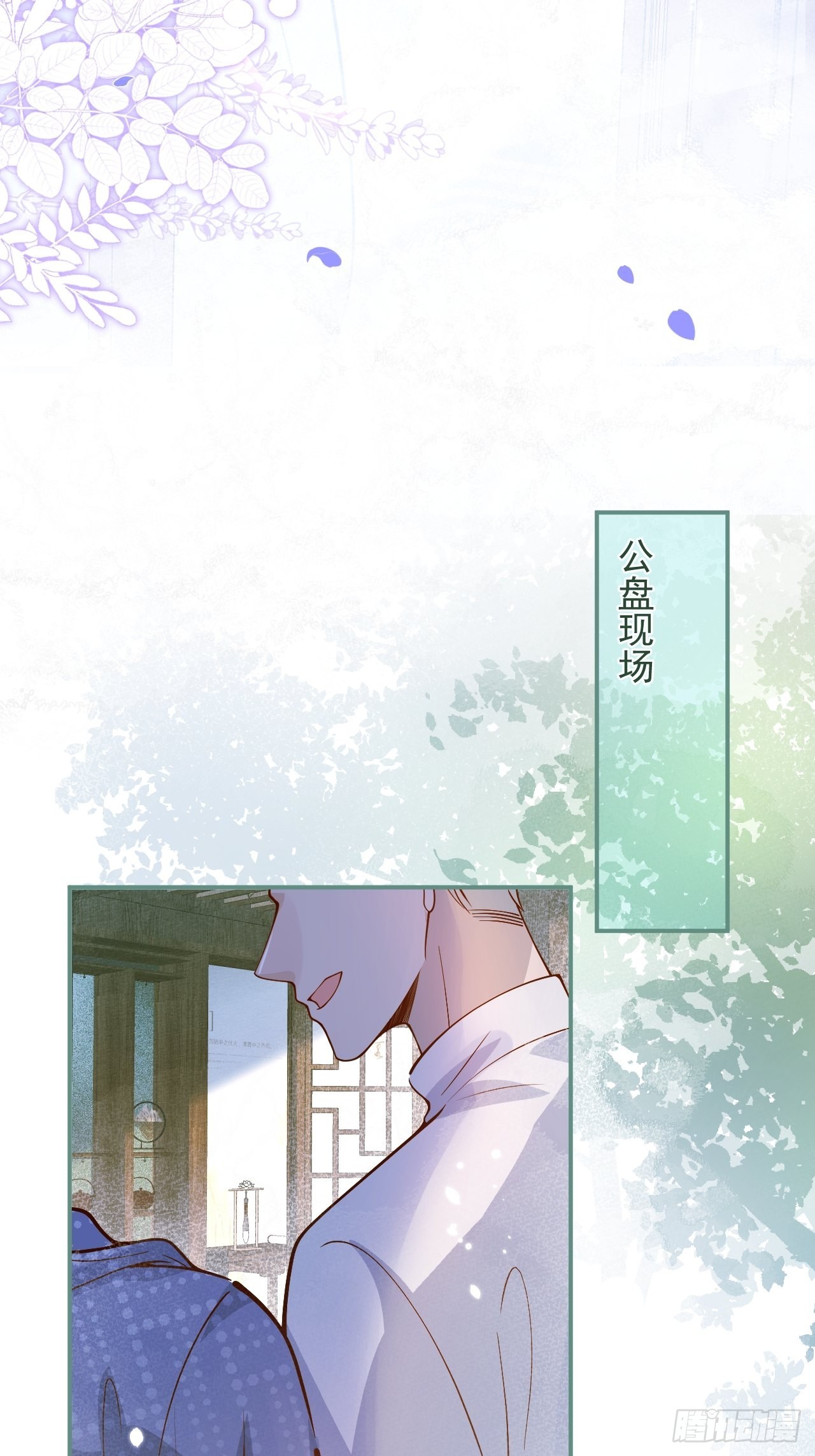 35-激烈！公盘开始！(1/2)-第37话