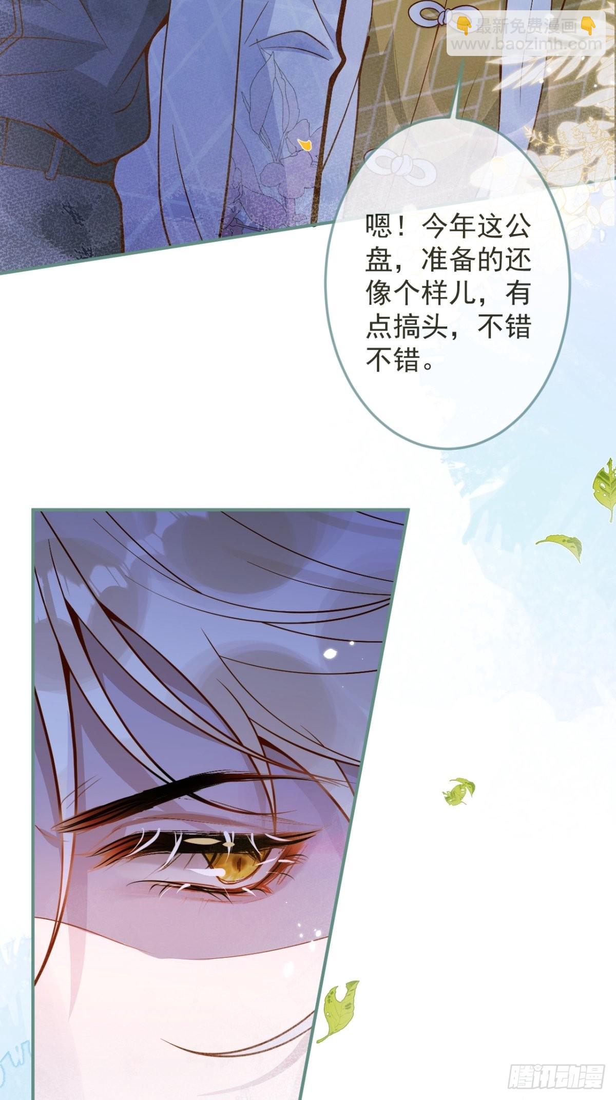 35-激烈！公盘开始！(1/2)-第37话