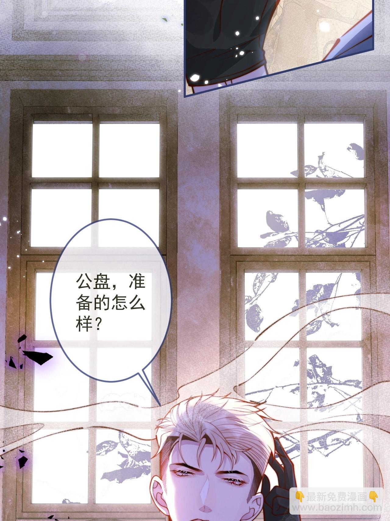 35-激烈！公盘开始！(1/2)-第37话