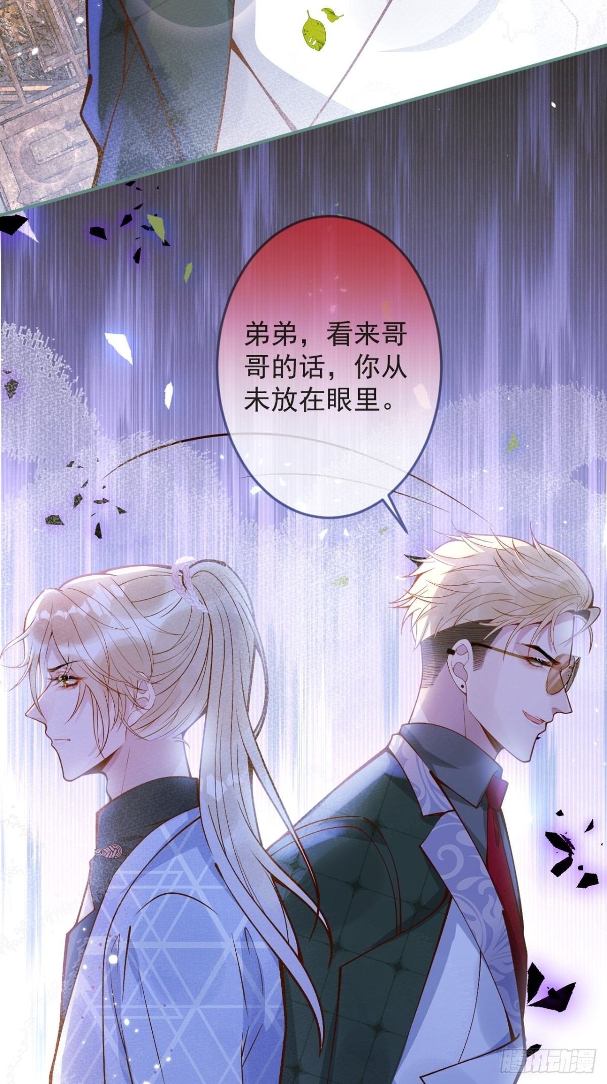 35-激烈！公盘开始！(1/2)-第37话
