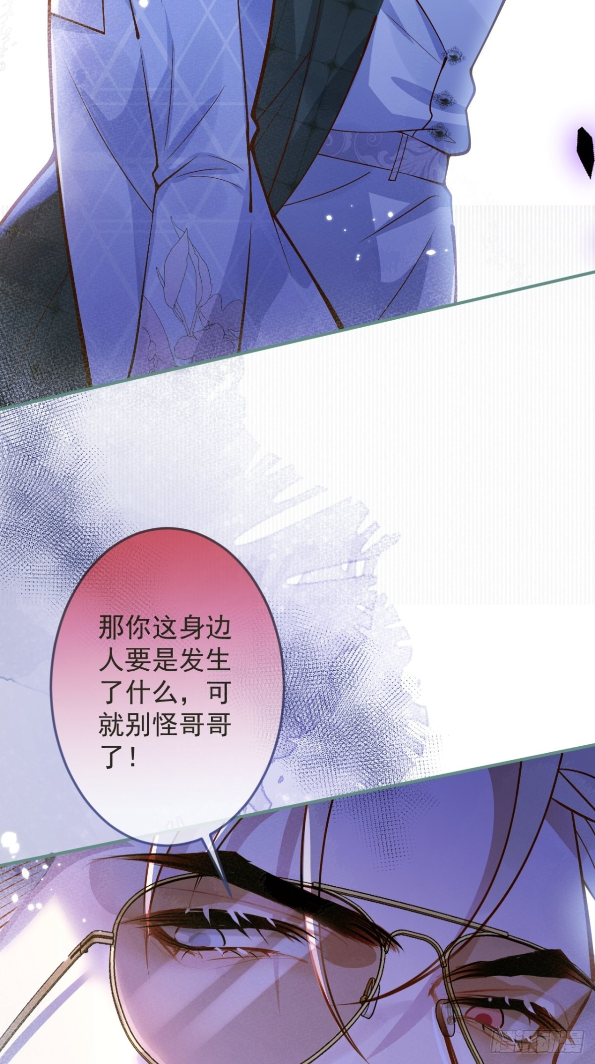 35-激烈！公盘开始！(1/2)-第37话