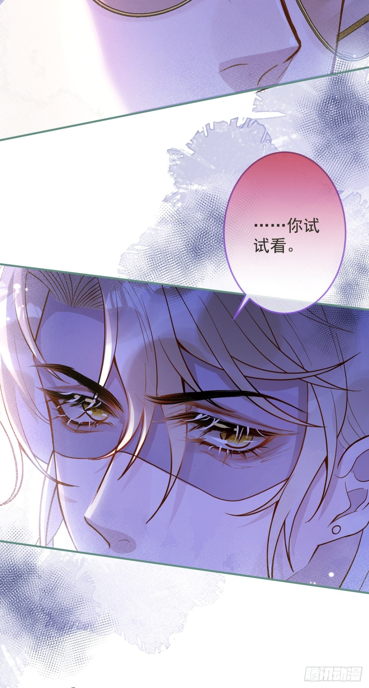 35-激烈！公盘开始！(1/2)-第37话