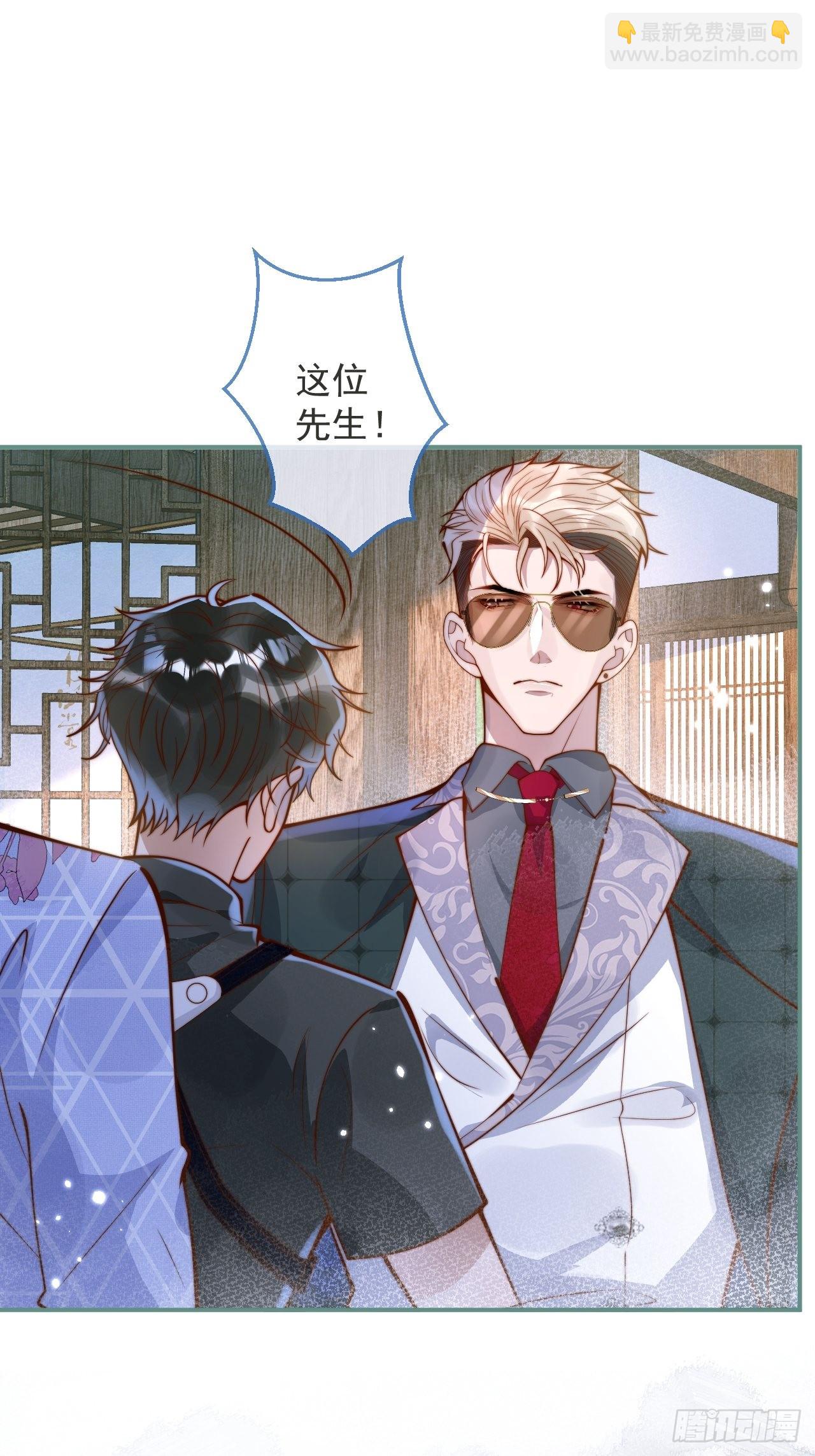 35-激烈！公盘开始！(1/2)-第37话