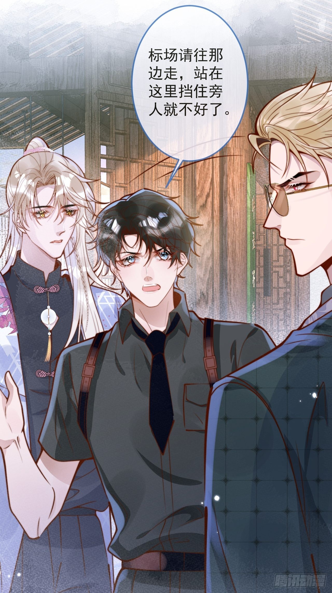 35-激烈！公盘开始！(1/2)-第37话