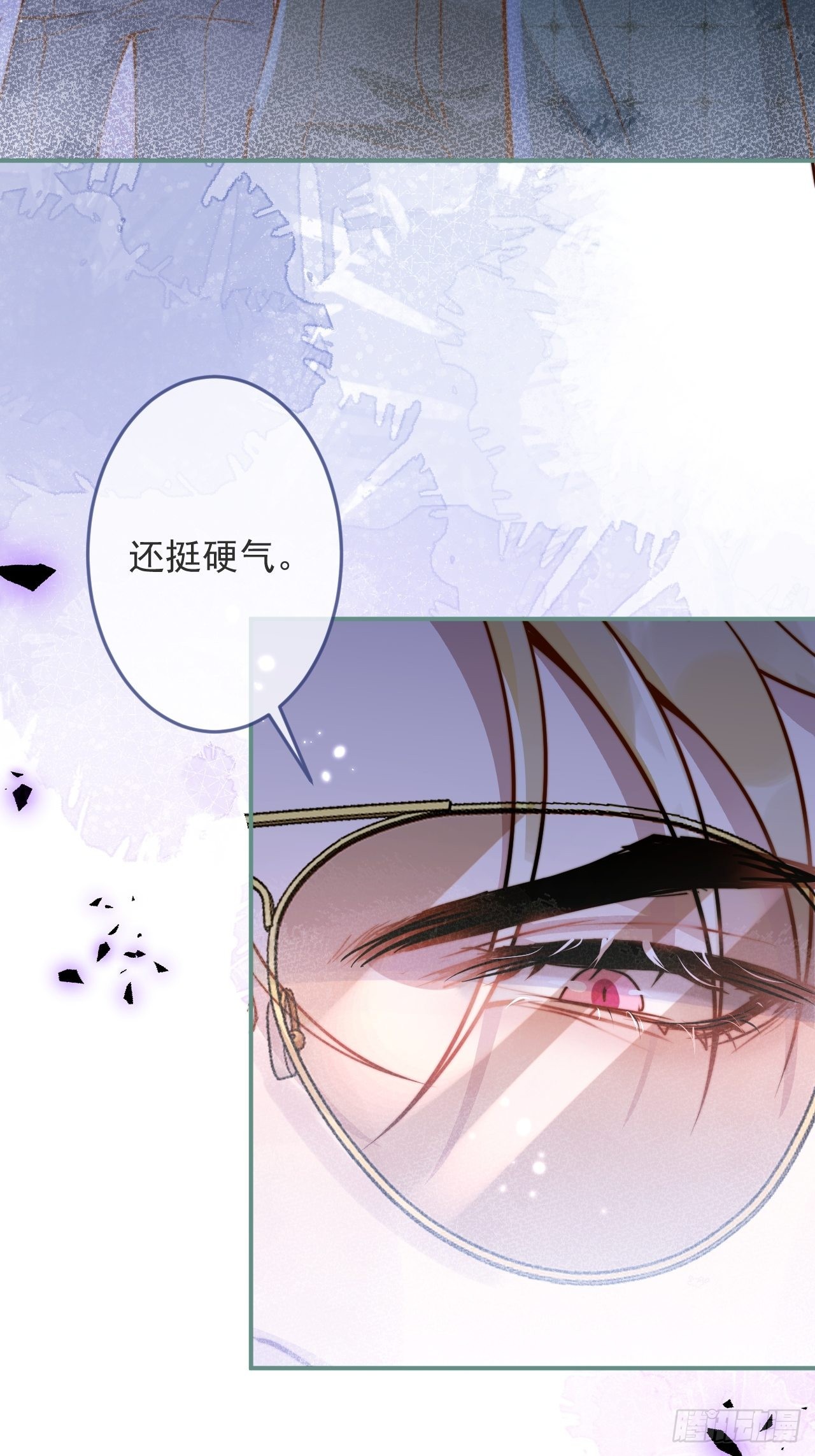 35-激烈！公盘开始！(1/2)-第37话