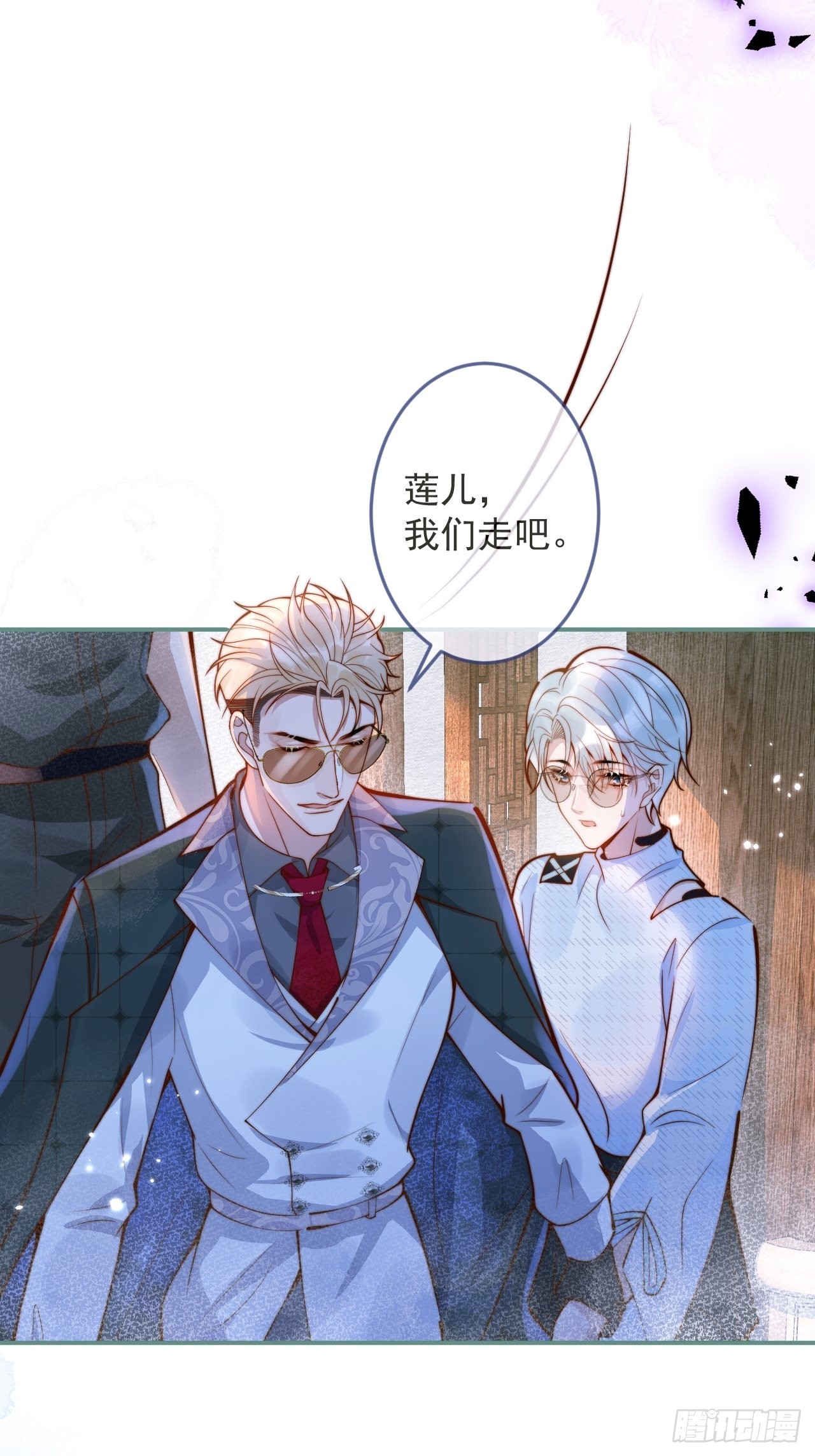 35-激烈！公盘开始！(1/2)-第37话